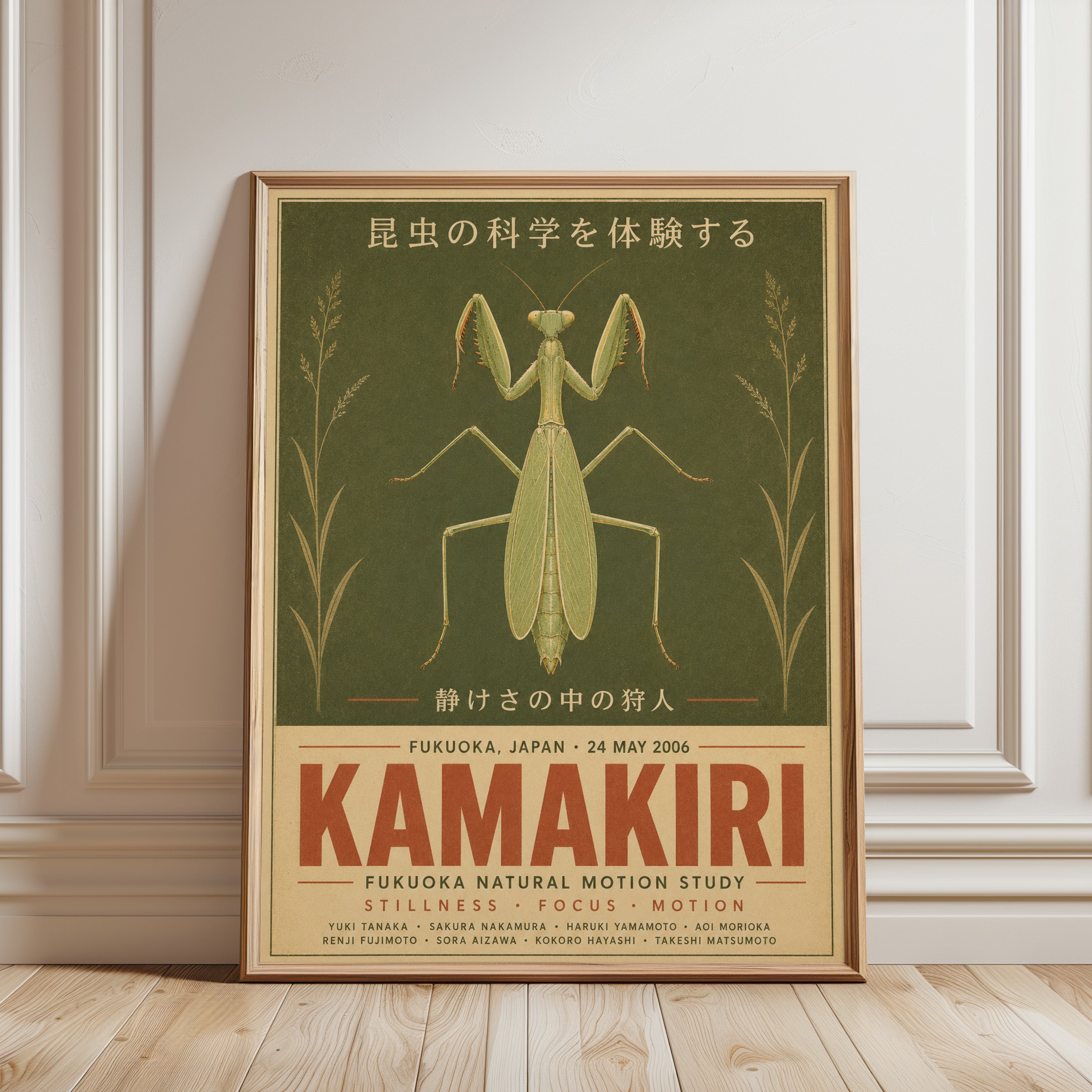 Japanese Insect Poster – Vintage Nature Print - framed detail