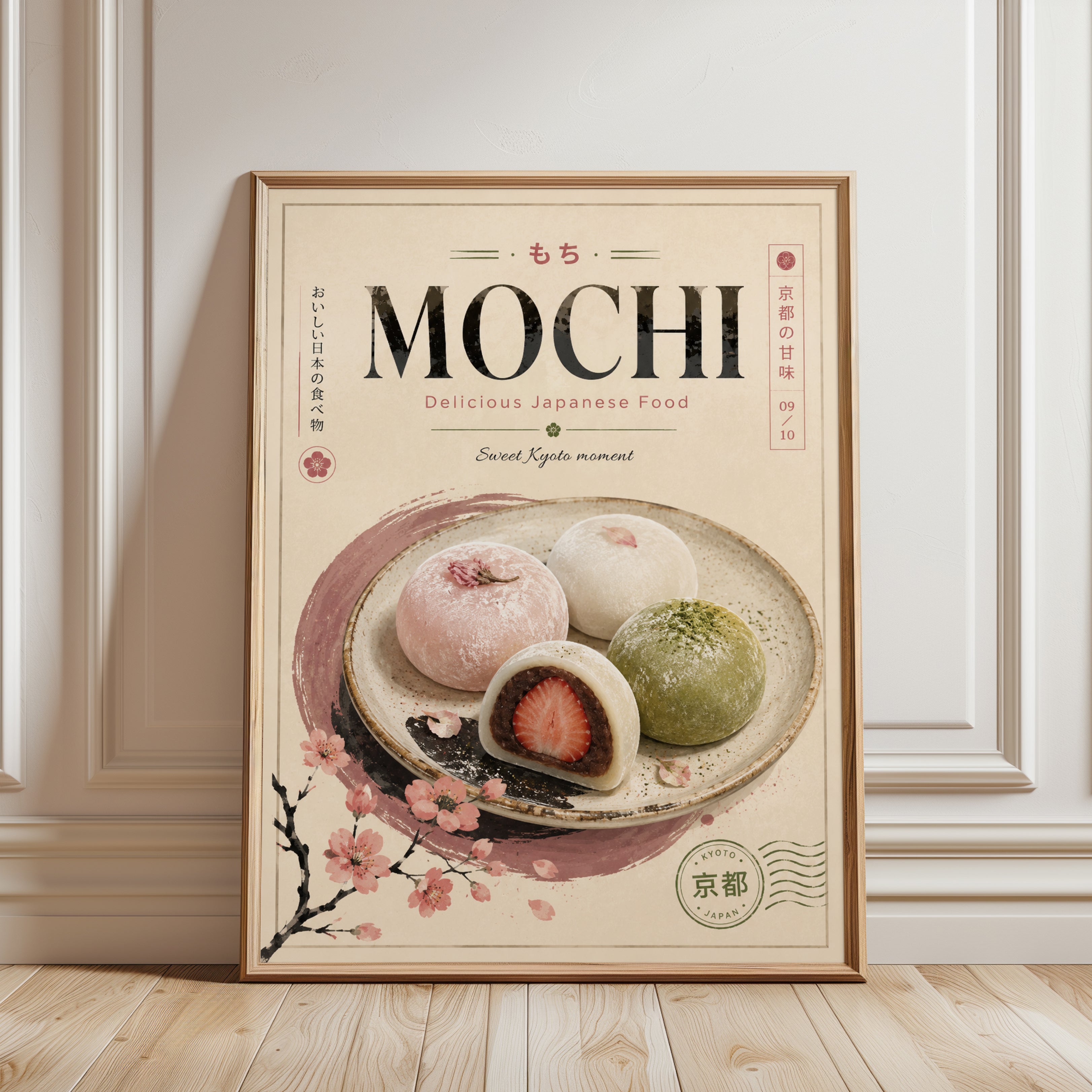 Vintage Mochi Art Print: Kyoto Sweets - framed detail