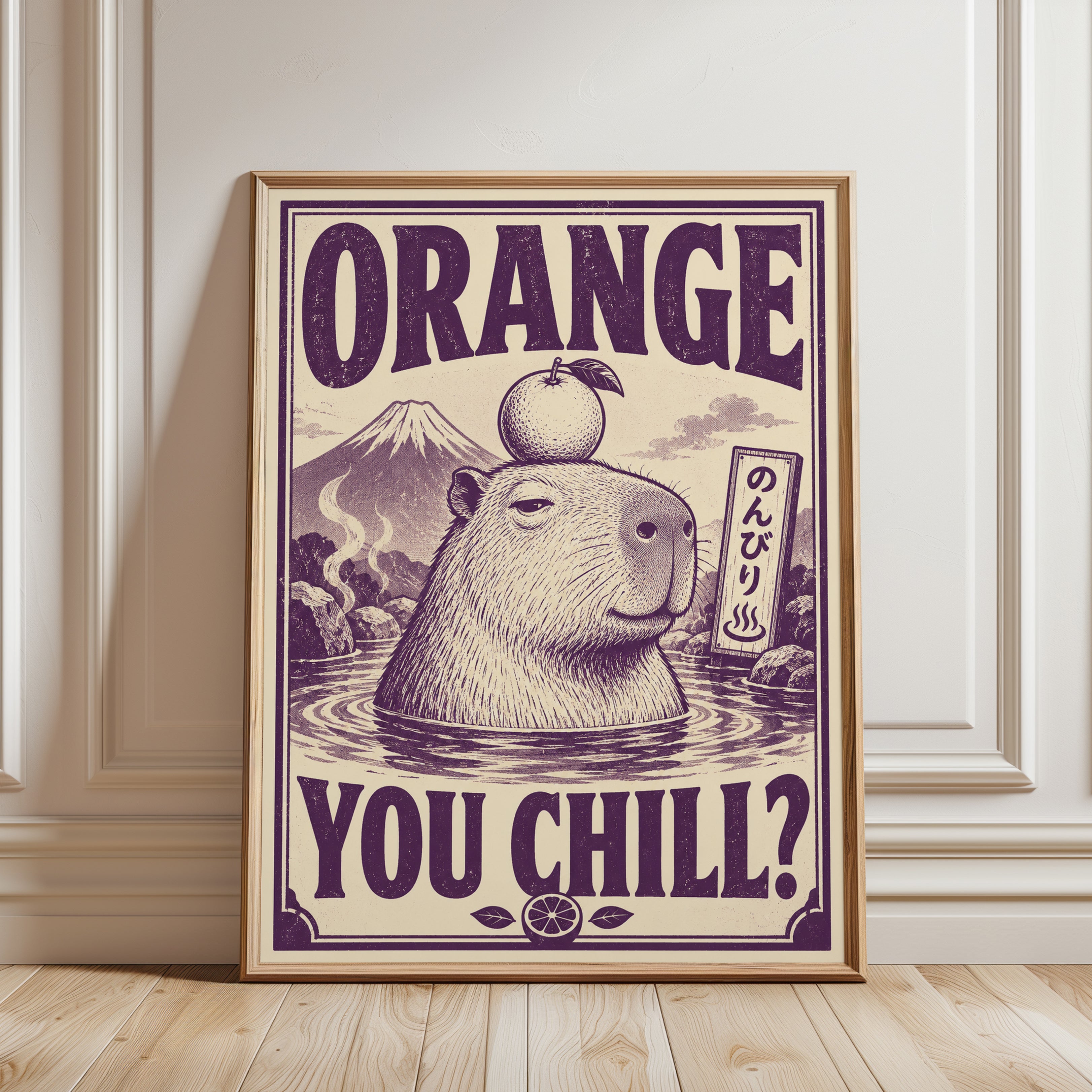 Capybara Japanese Print - framed detail