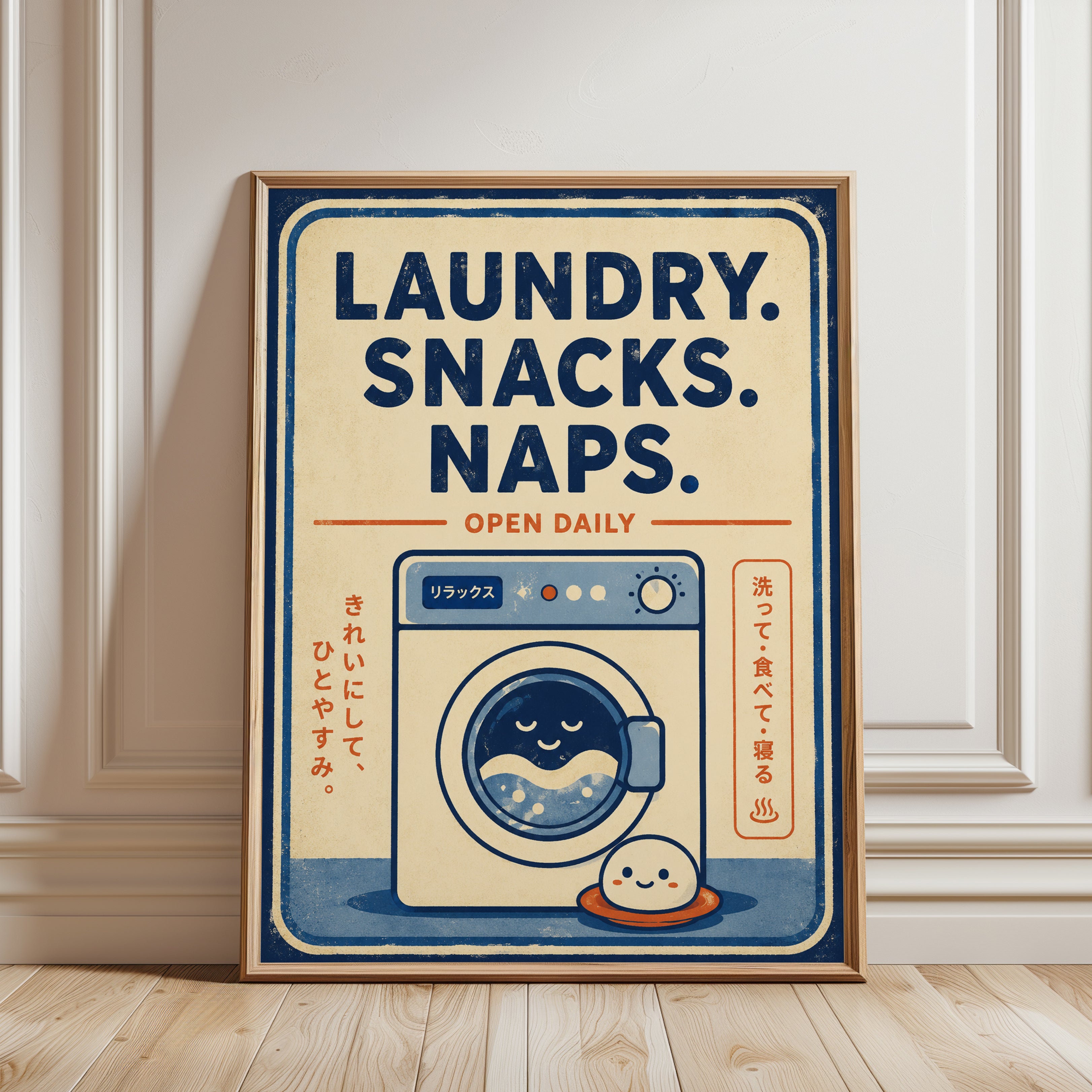 Retro Laundry Room Wall Art - framed detail
