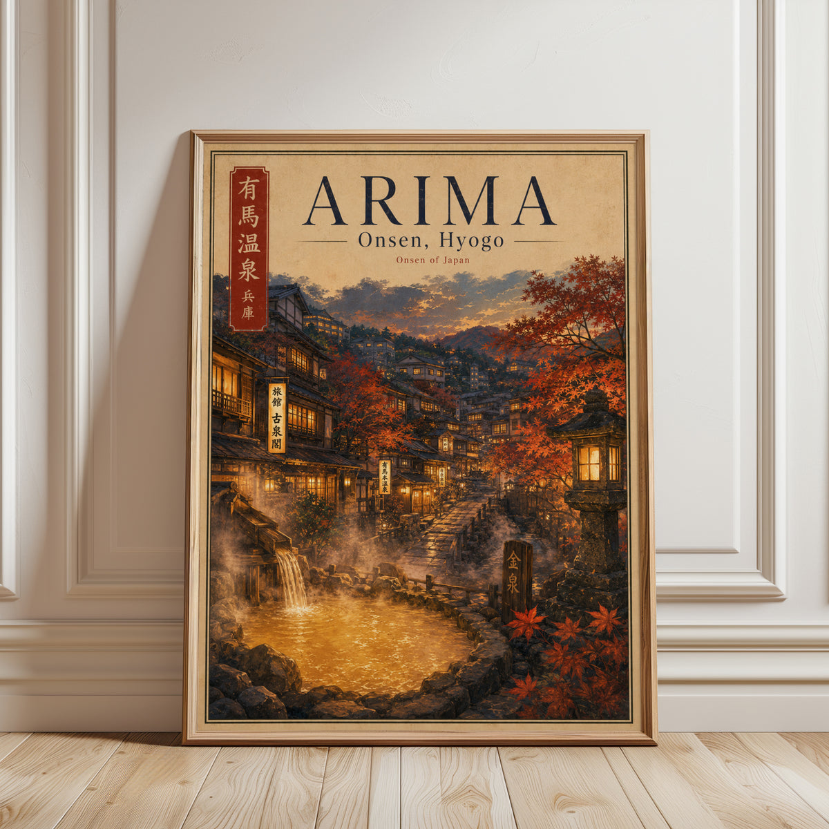 Arima Onsen Hot Springs Poster: Japanese Autumn Travel Art - framed detail