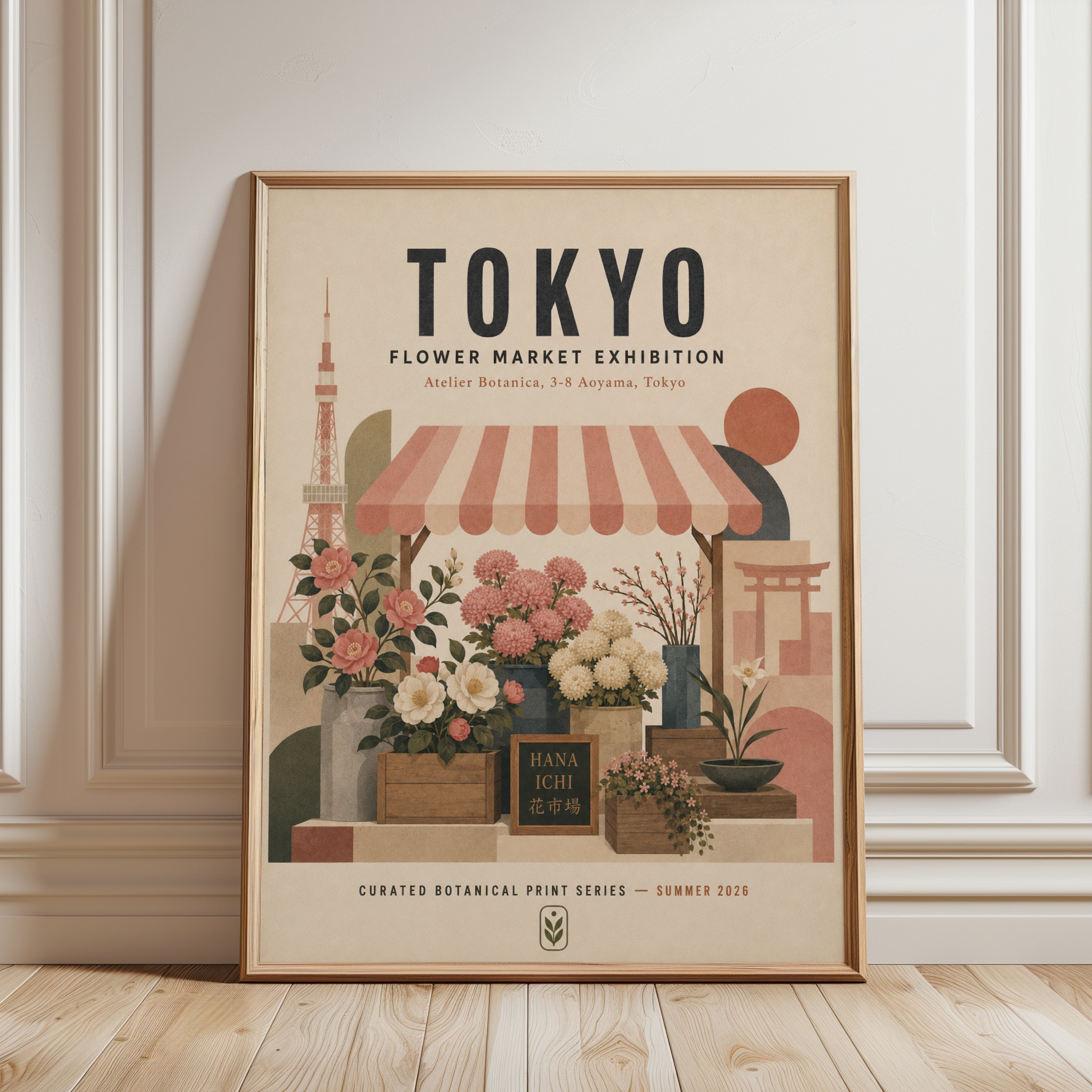 Tokyo Flower Market Print — Vintage Japanese Travel Poster - framed detail