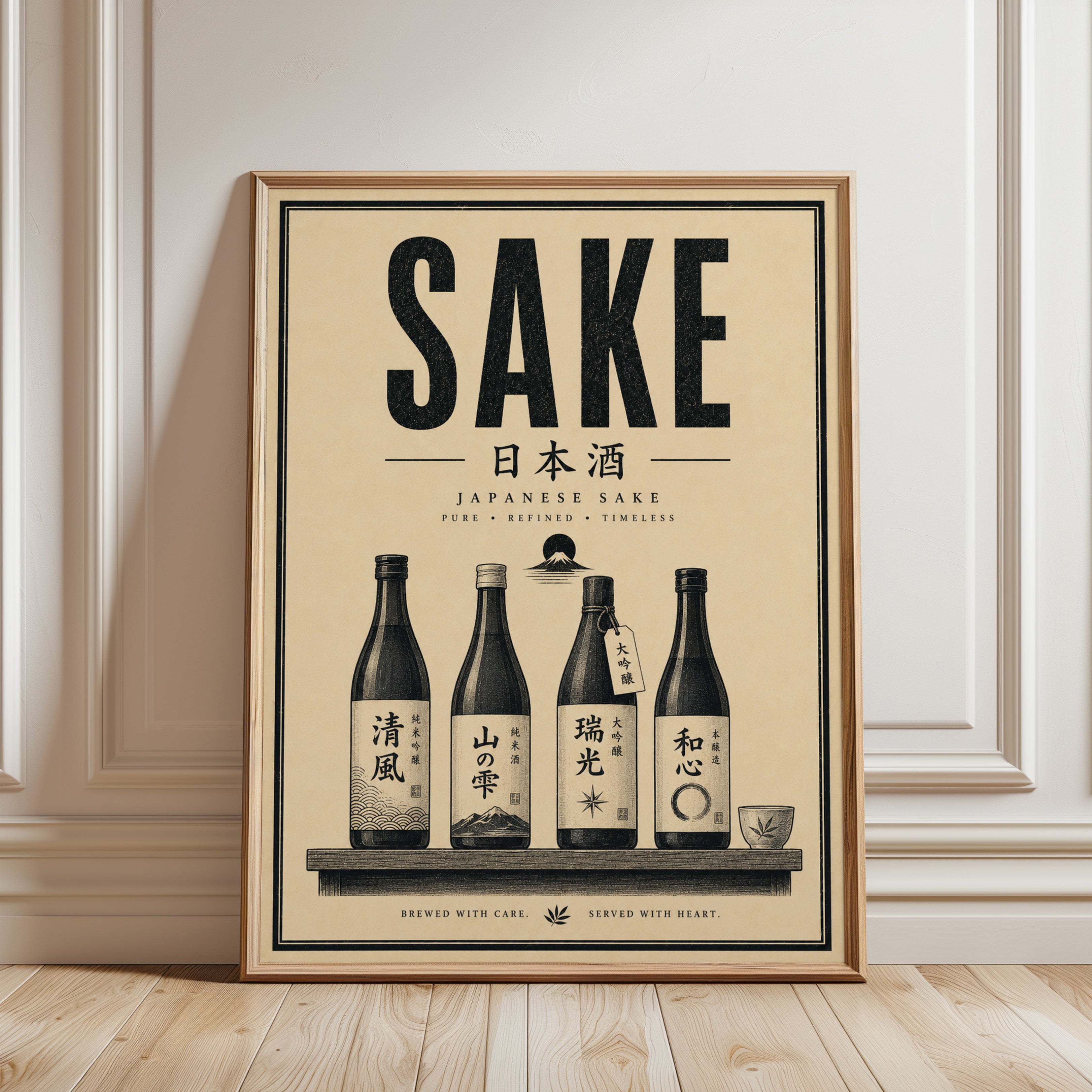 Japanese Sake Bottles Print: Vintage Typography Poster - framed detail