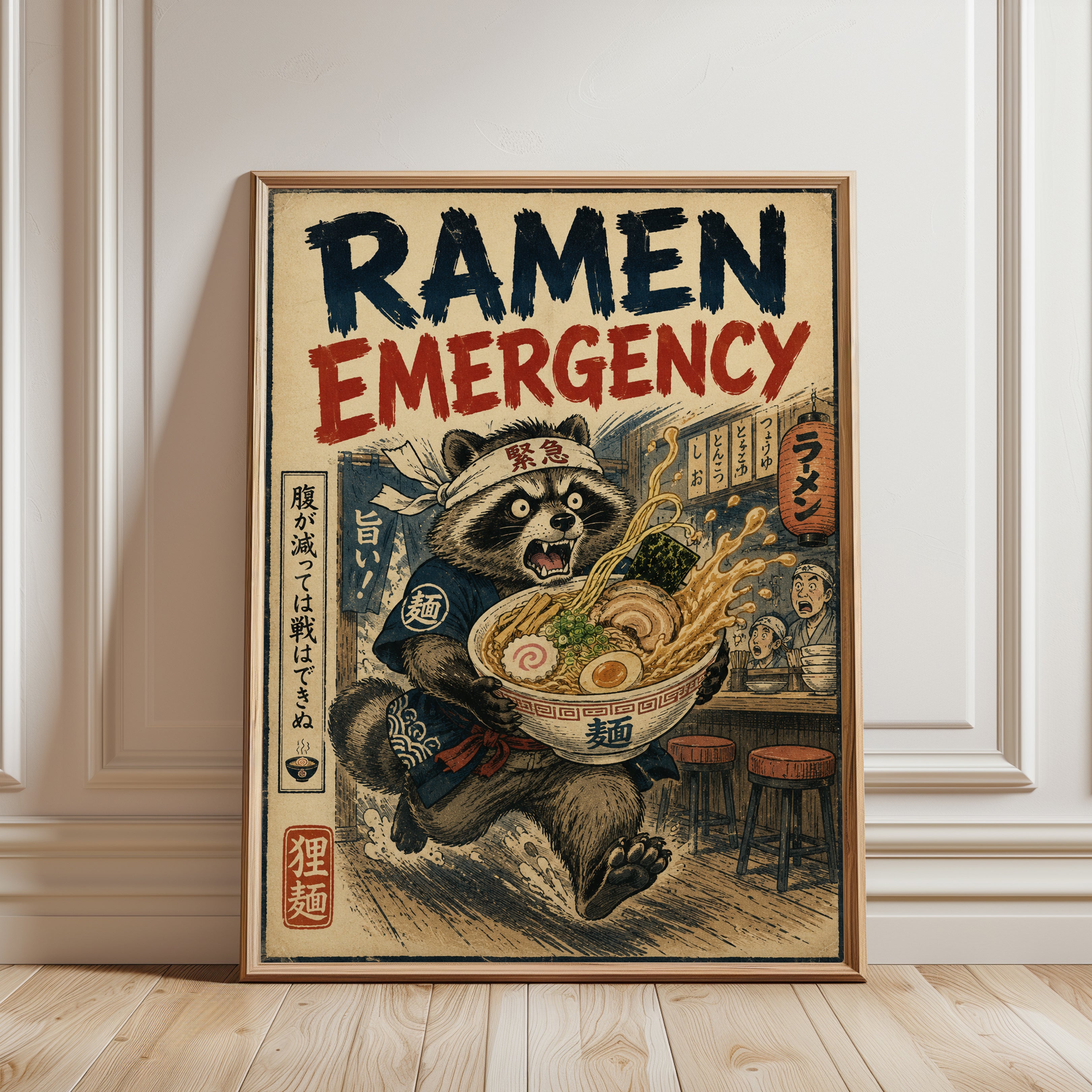 Ramen Emergency Raccoon Art Print: Vintage Japanese Poster Style - framed detail