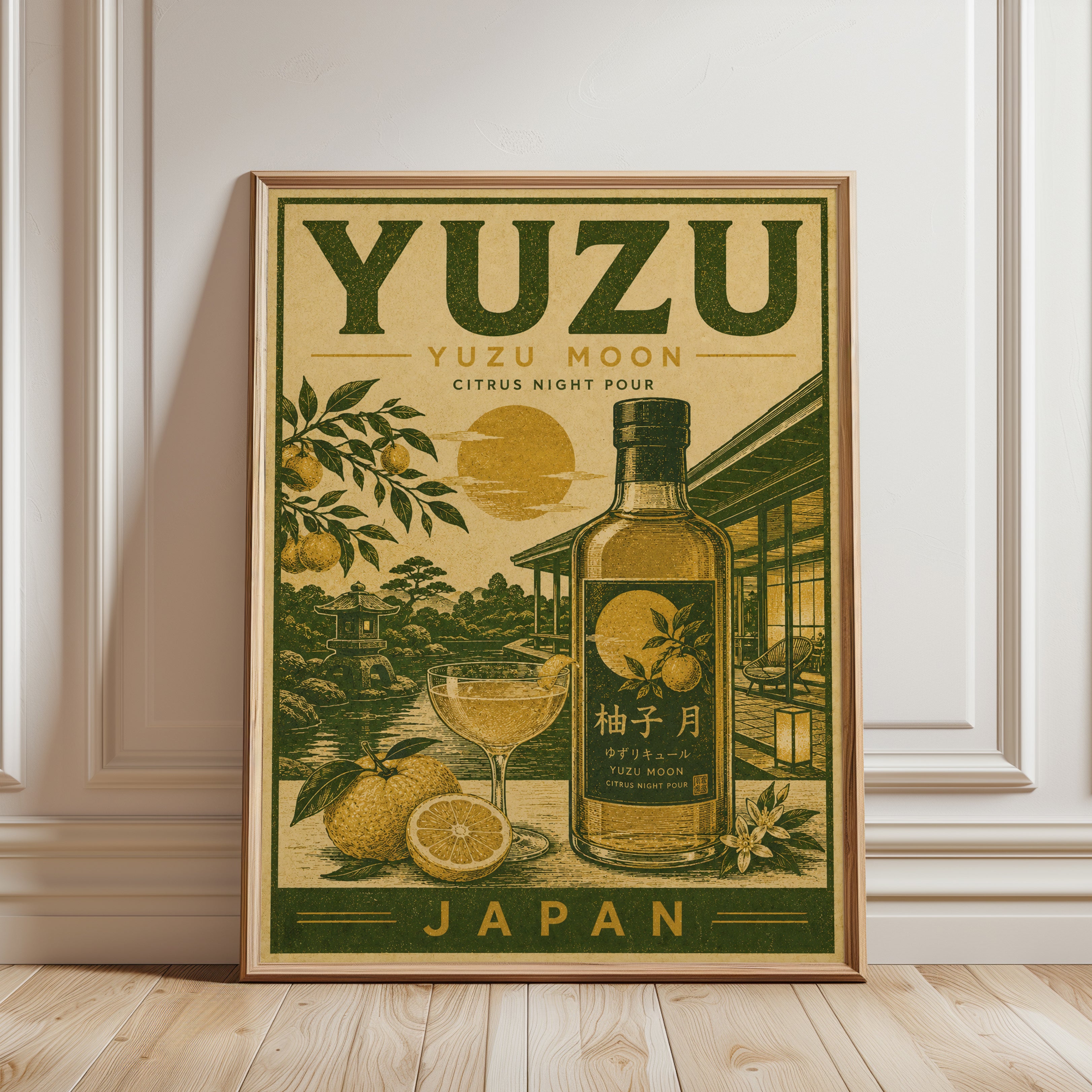 Yuzu Citrus Print: Vintage Japanese Poster (Kitchen or Bar Wall Art) - framed detail