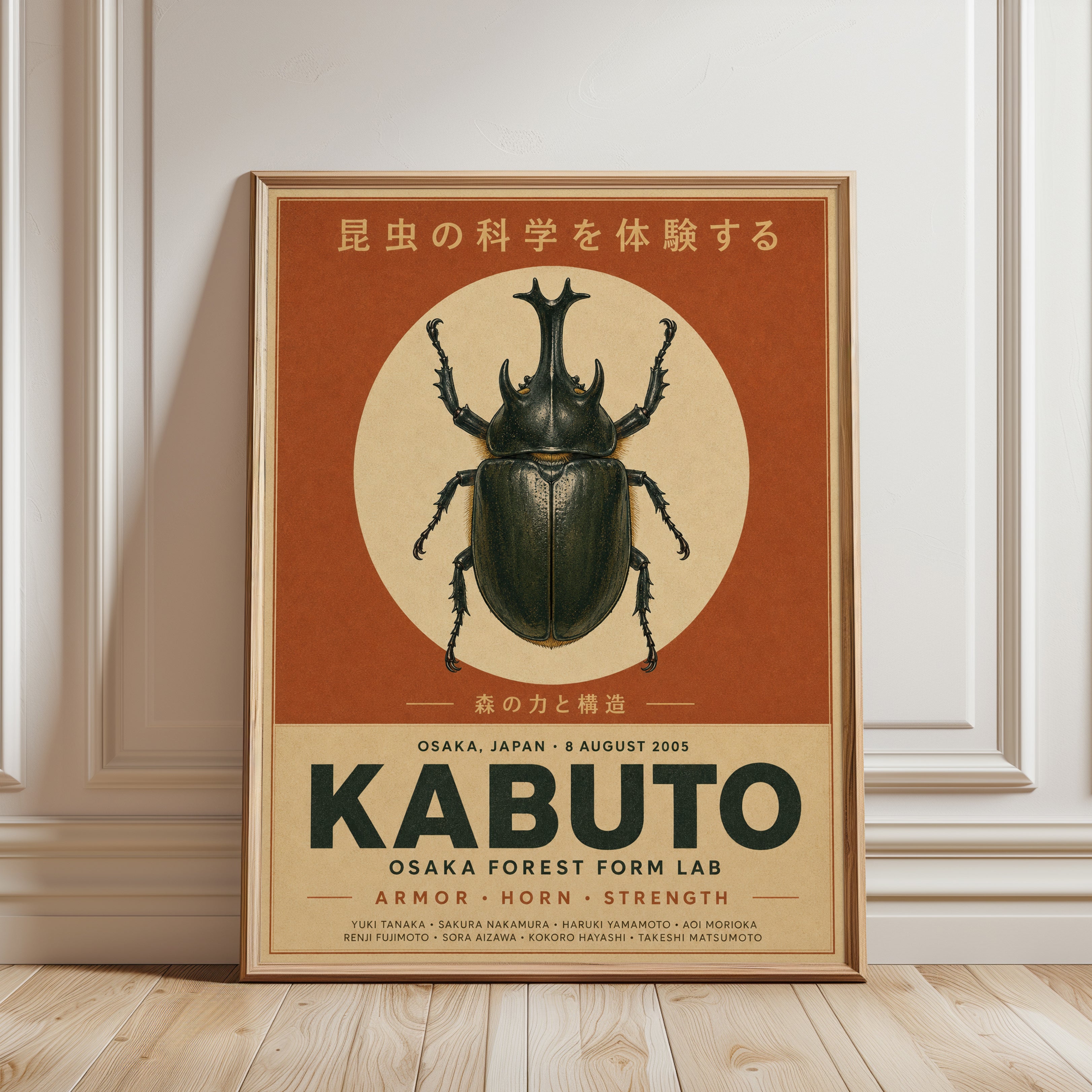 Beetle Wall Art – Japanese Insect Print - framed detail