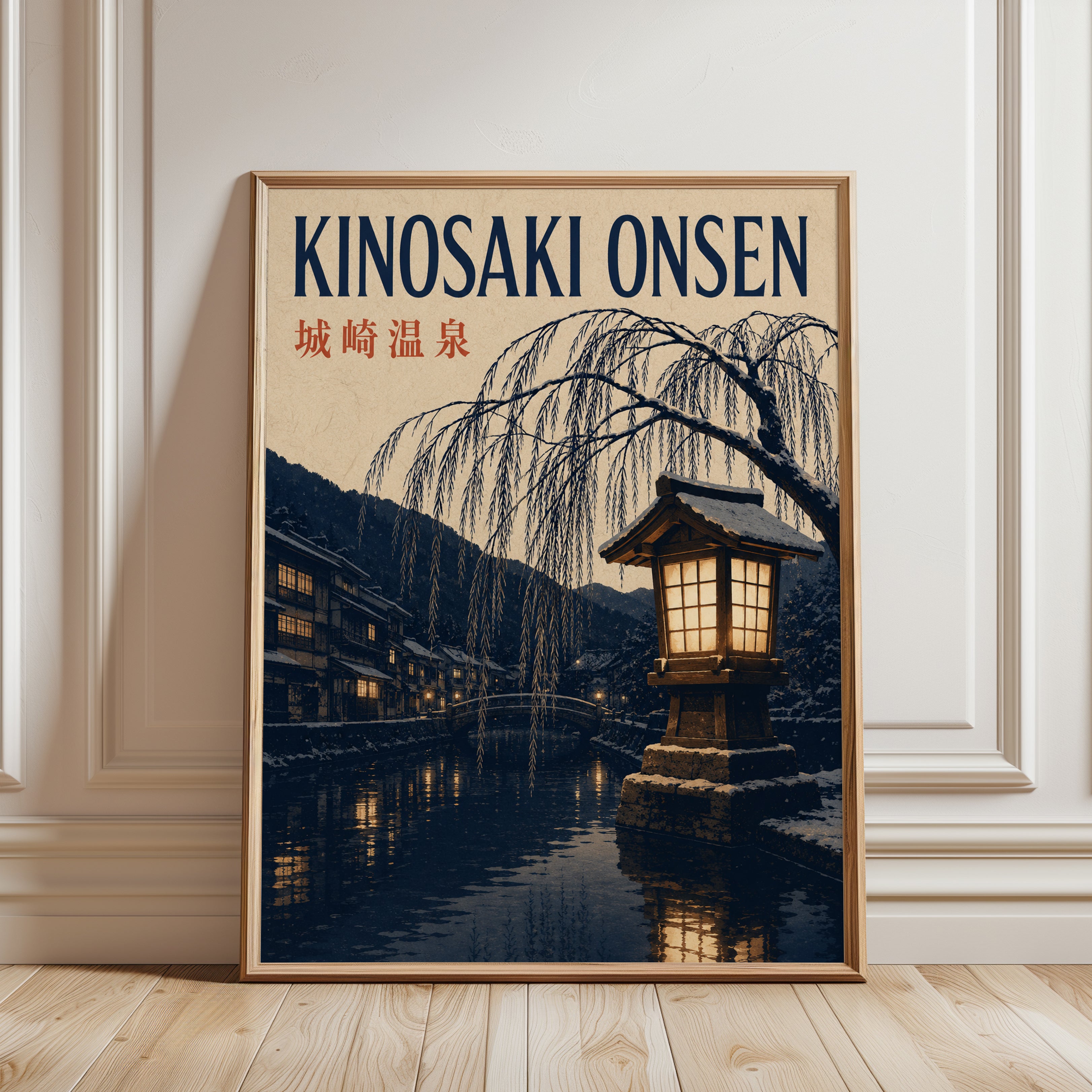 Japan Travel Poster - framed detail