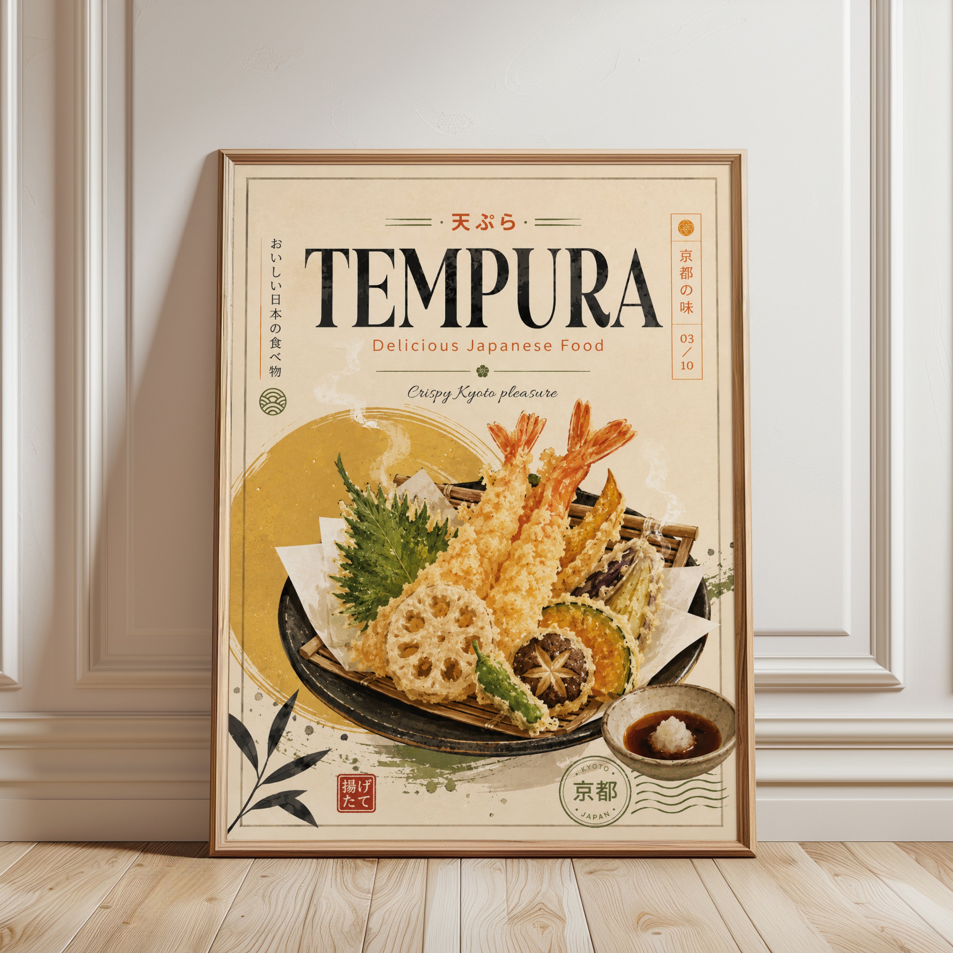 Tempura Food Print: Vintage Kyoto Poster (Kitchen and Dining Wall Art) - framed detail