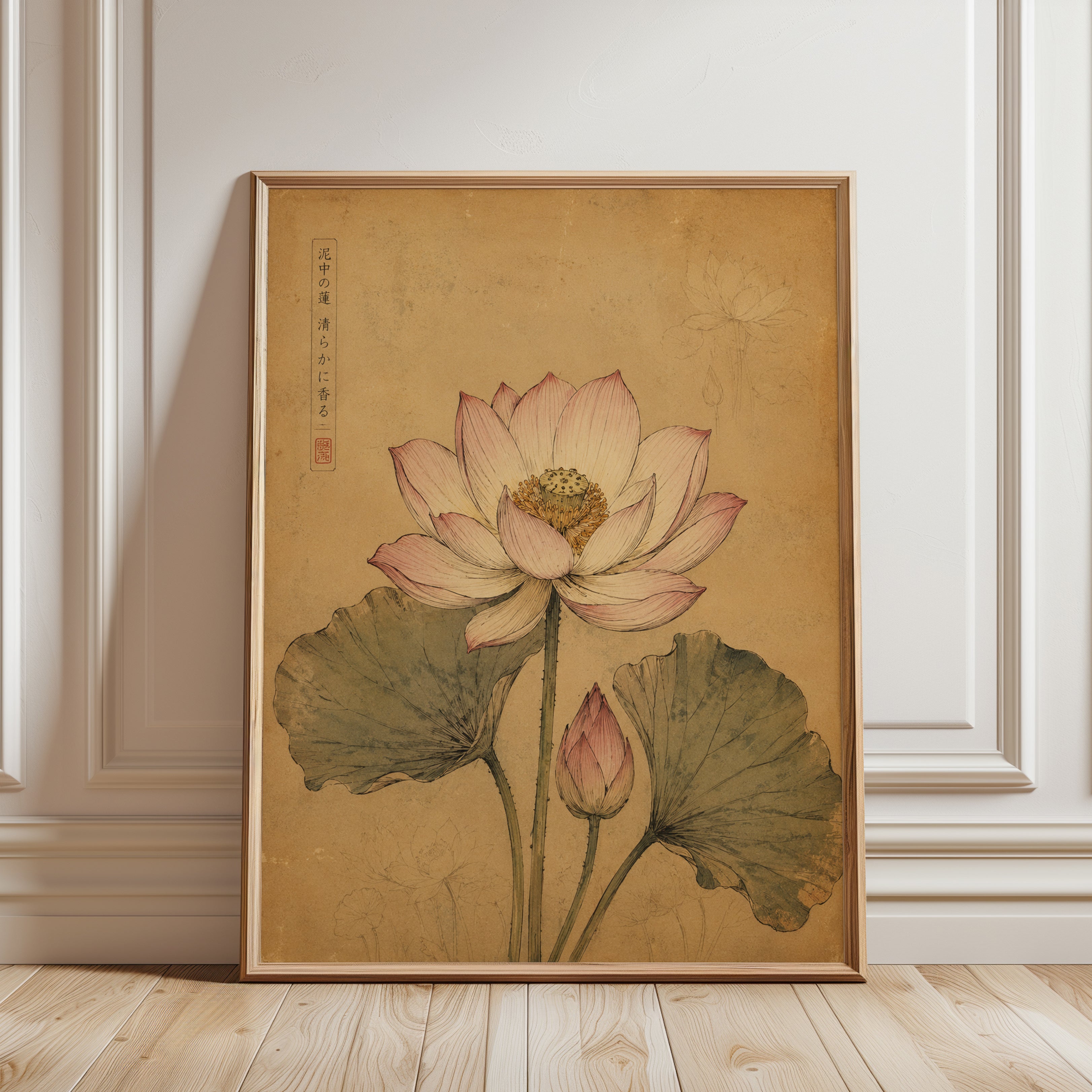 Vintage Lotus Botanical Print — Asian Watercolor Art - framed detail