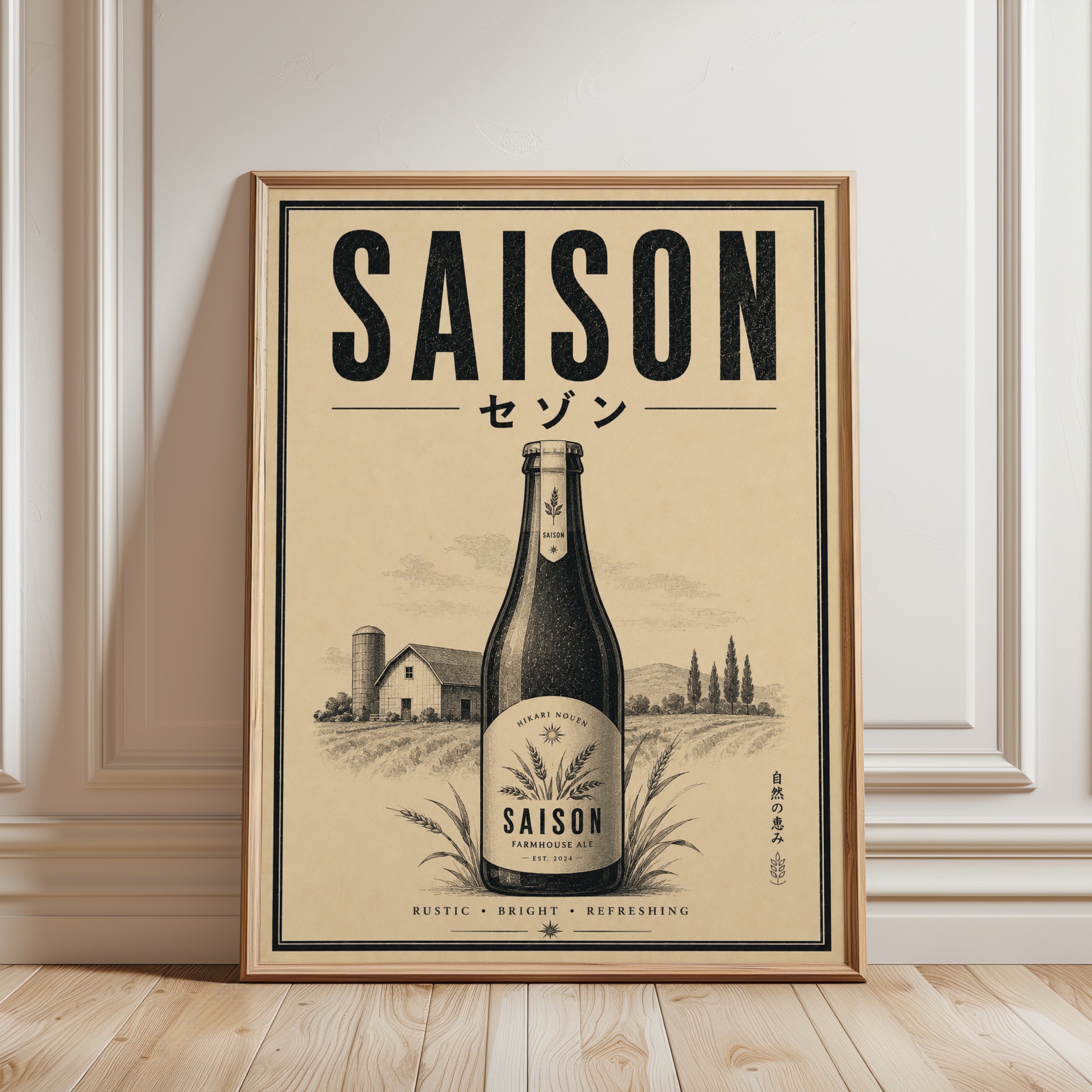 Saison Farmhouse Ale Poster: Vintage Japanese Beer Label Design - framed detail