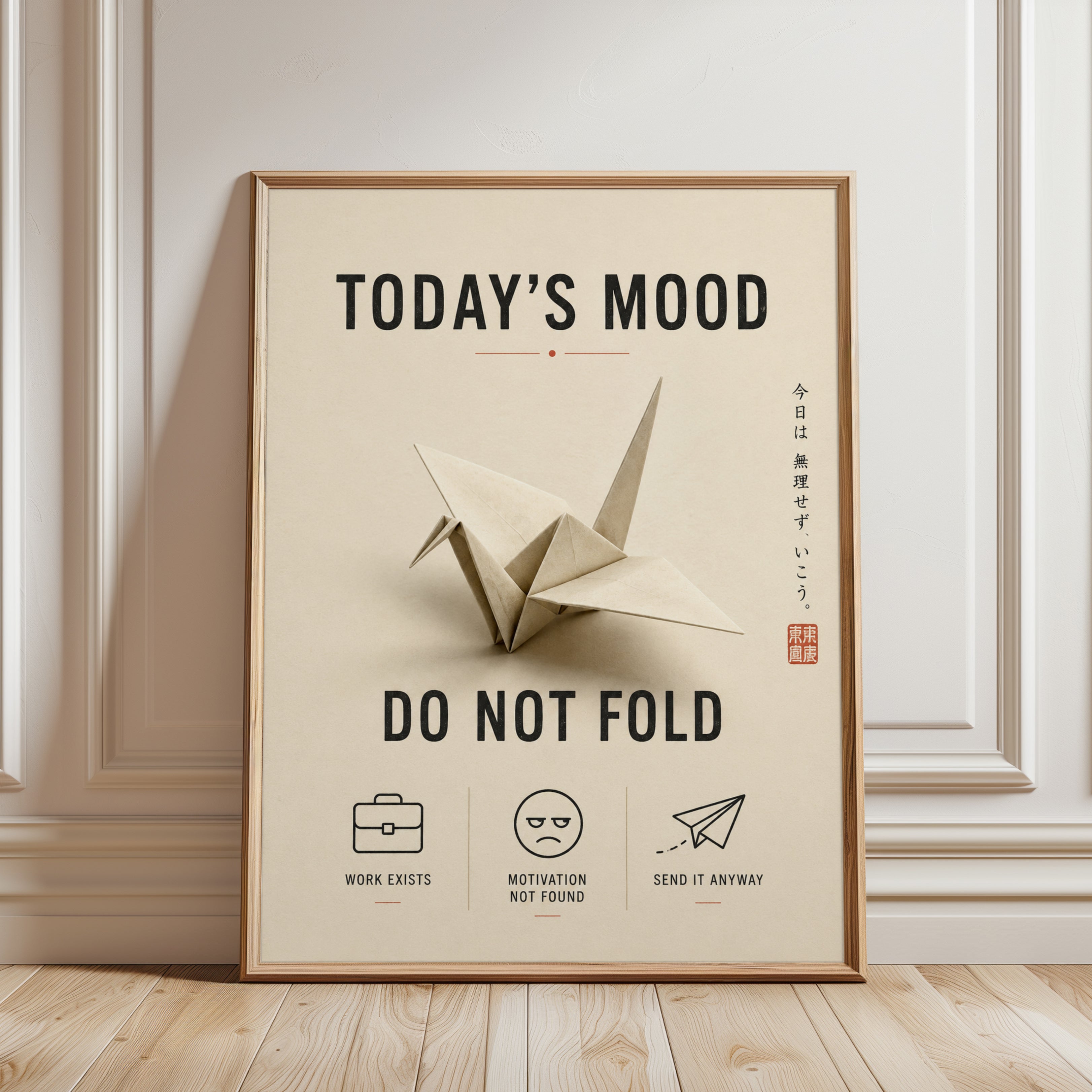 Office Humor Wall Art – Funny Motivational Print - framed detail
