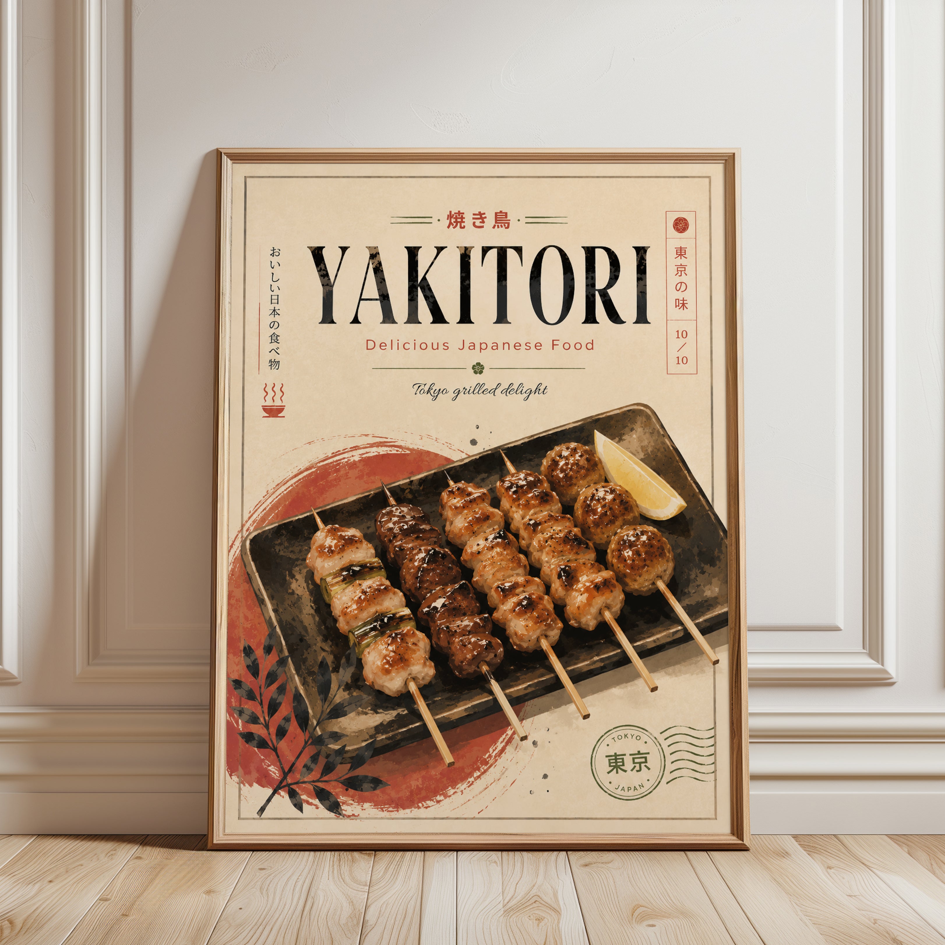 Yakitori Japanese Print: Vintage Tokyo Food Poster - framed detail