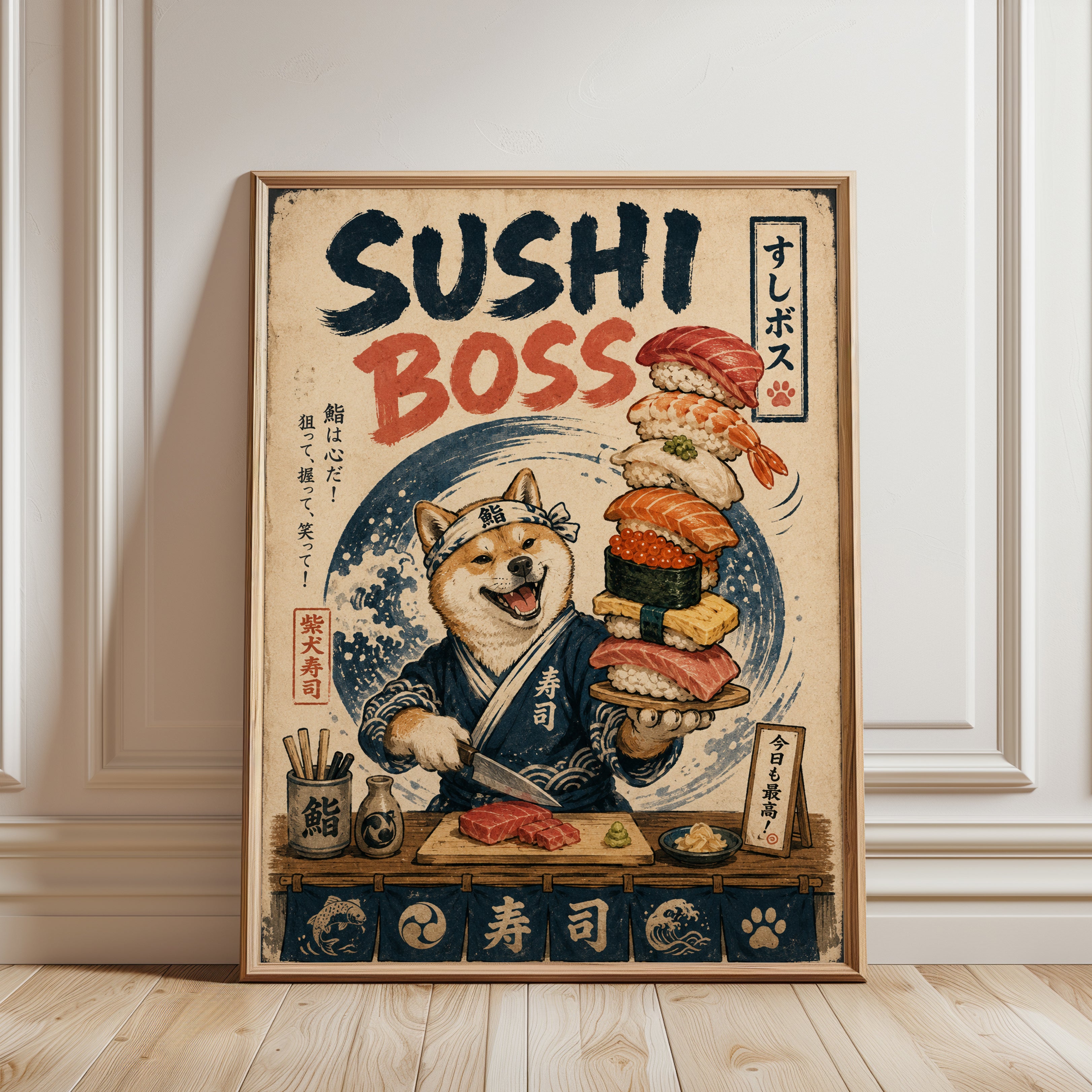 Sushi Restaurant Poster – Japanese Dog Wall Art - framed detail