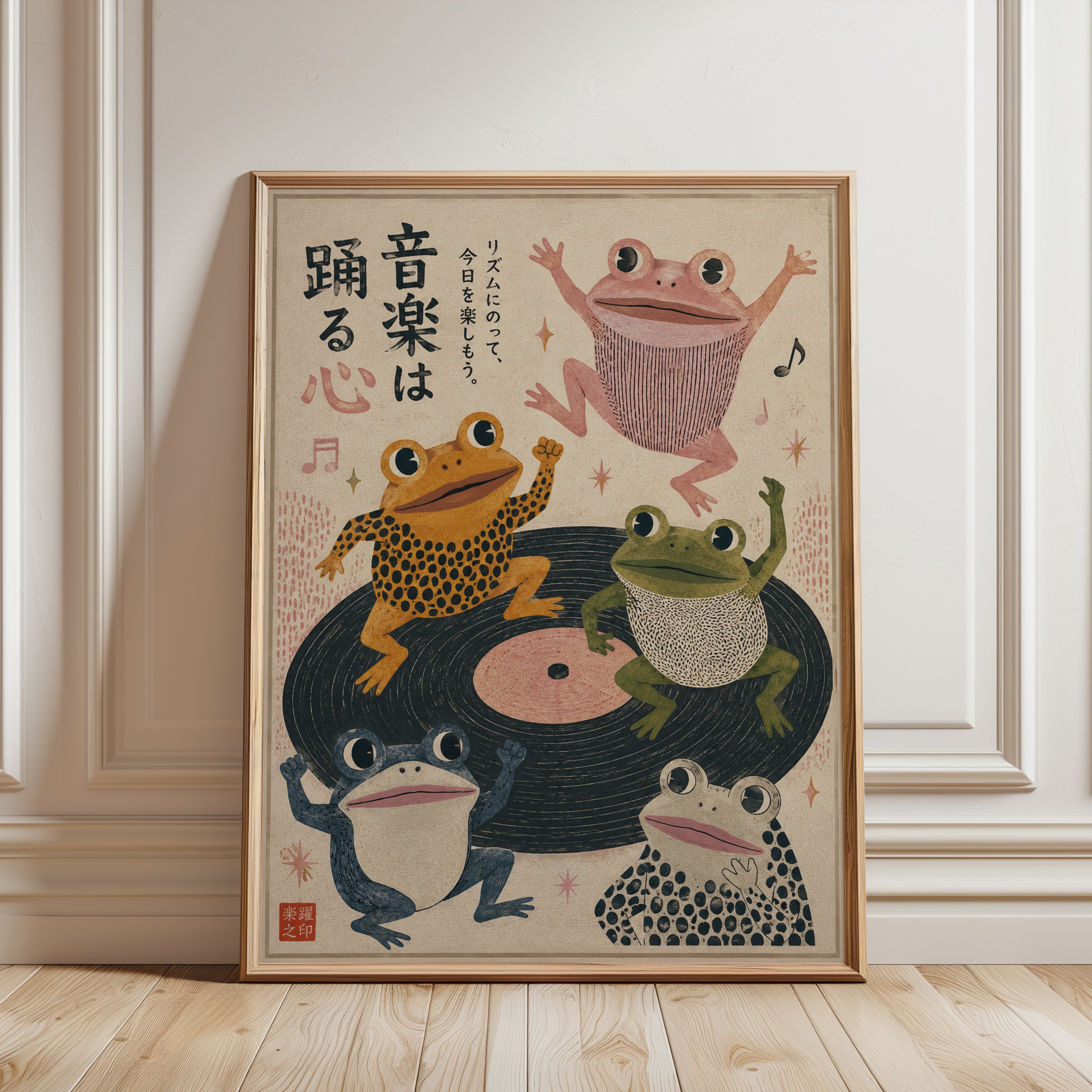 Japanese Frog Music Art – Retro Animal Print - framed detail