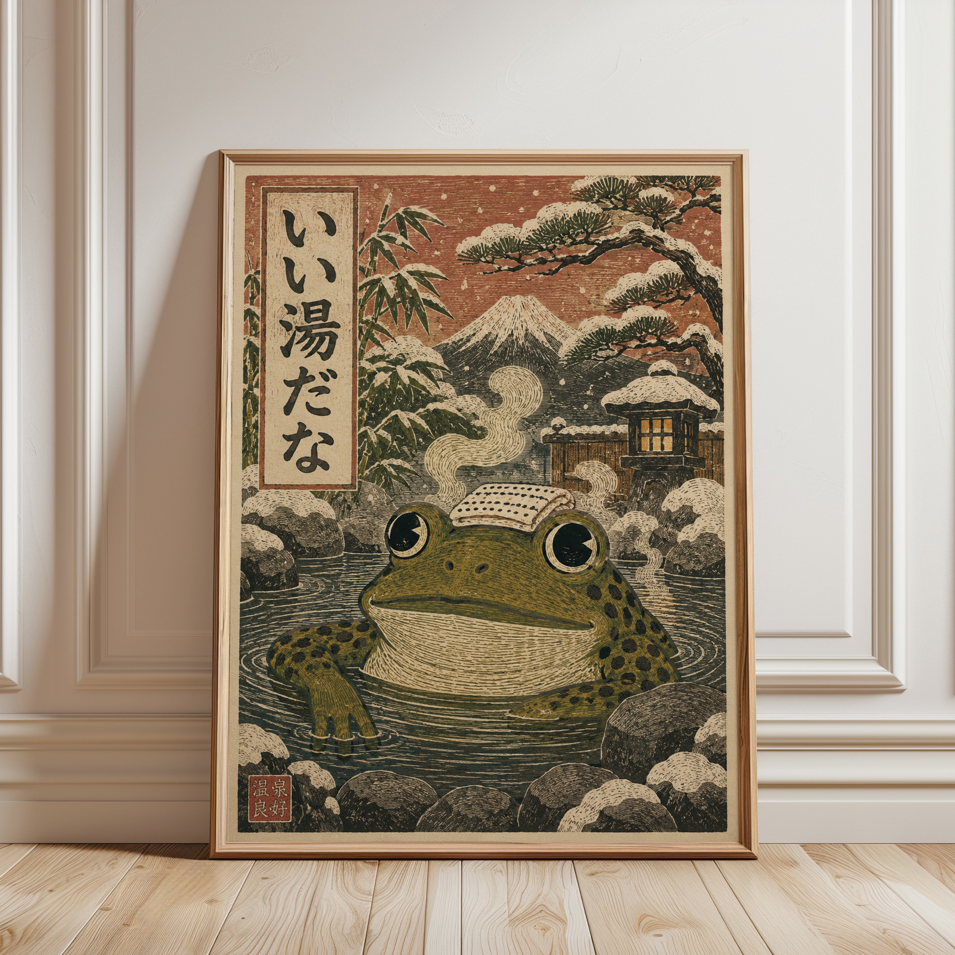 Japanese Hot Spring Art – Frog Onsen Print - framed detail