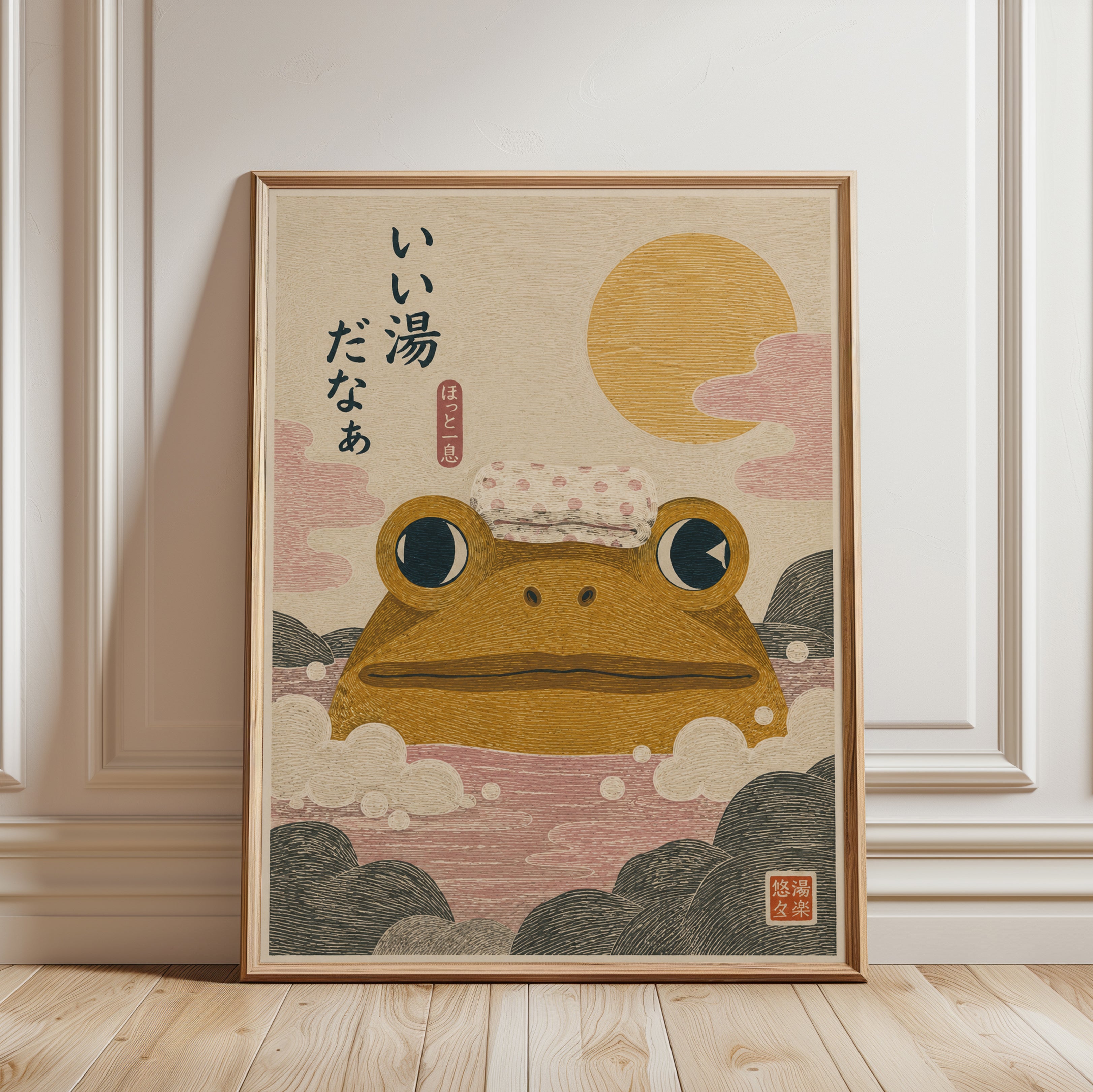 Japanese Frog Bathroom Art - framed detail
