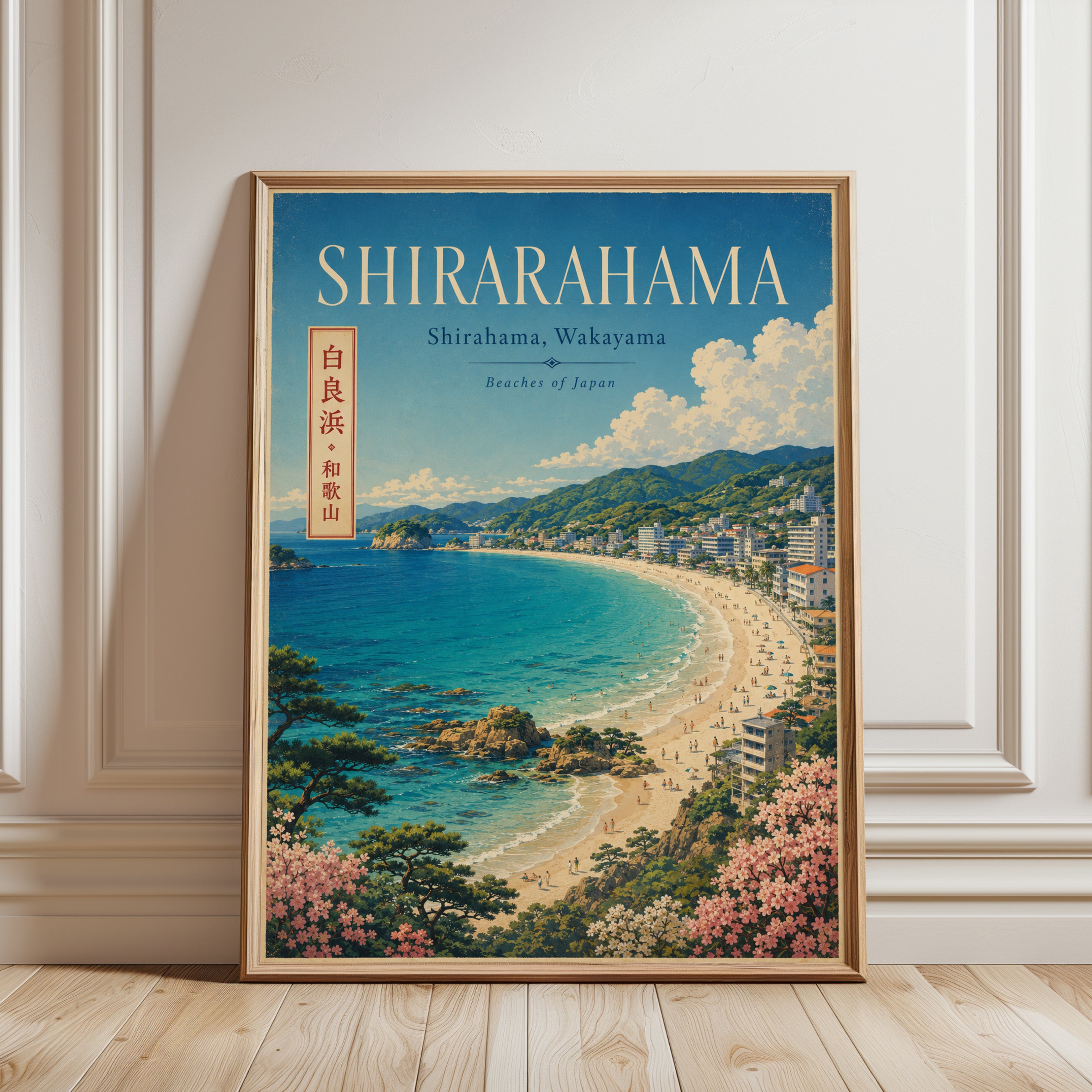 Shirarahama Beach Poster: Vintage Japanese Travel Art Print - framed detail