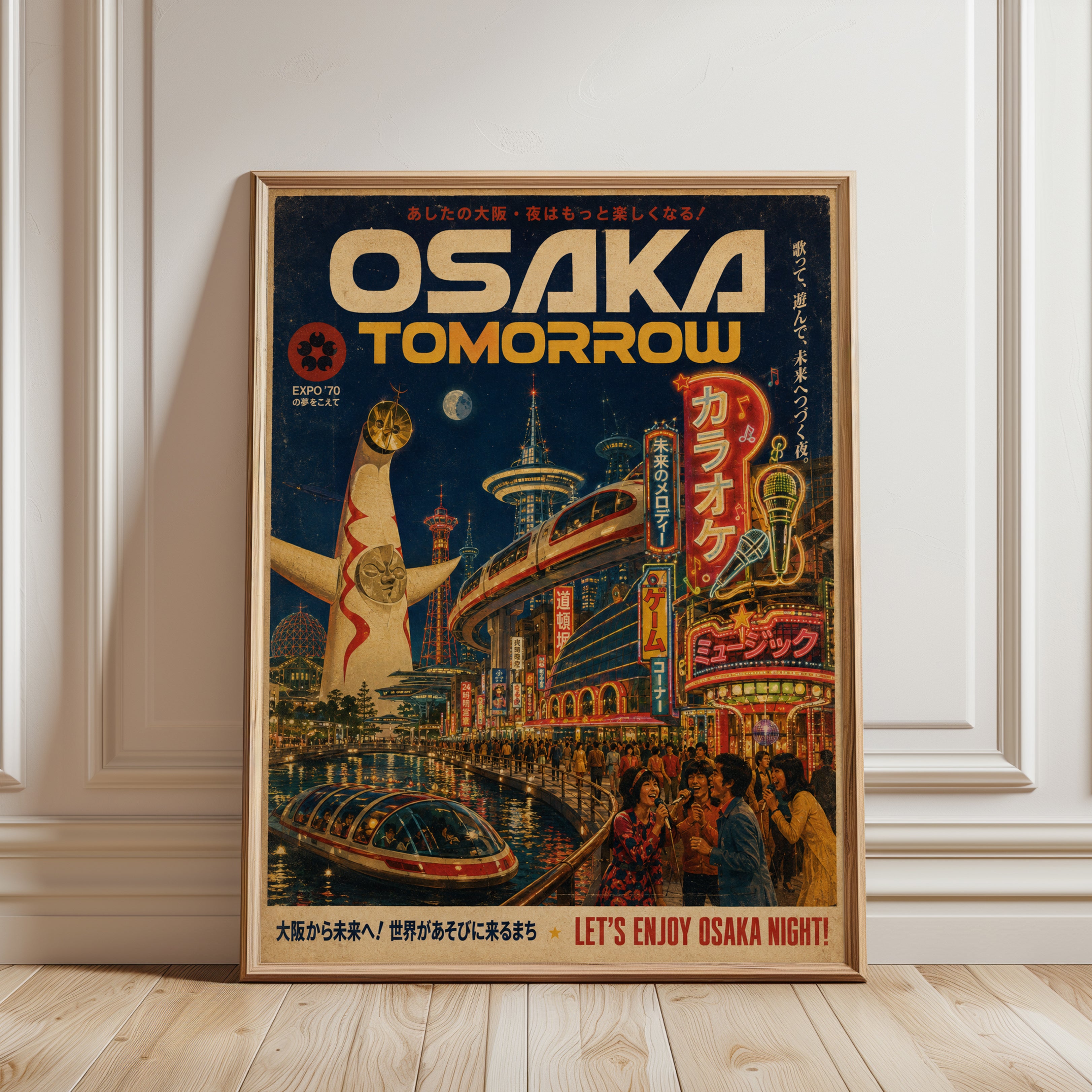 Osaka Travel Poster – Retro Japan Wall Art - framed detail