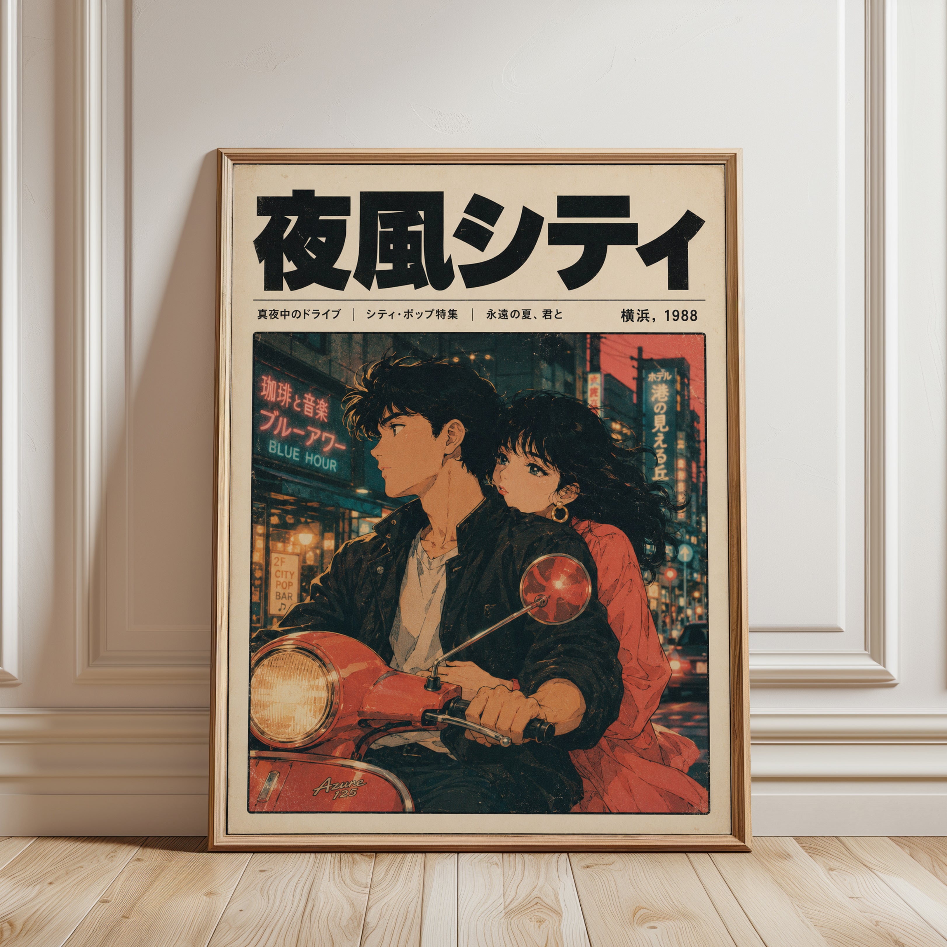 Retro Anime City Night Print – 80s Japanese Motorcycle Wall Art - framed detail