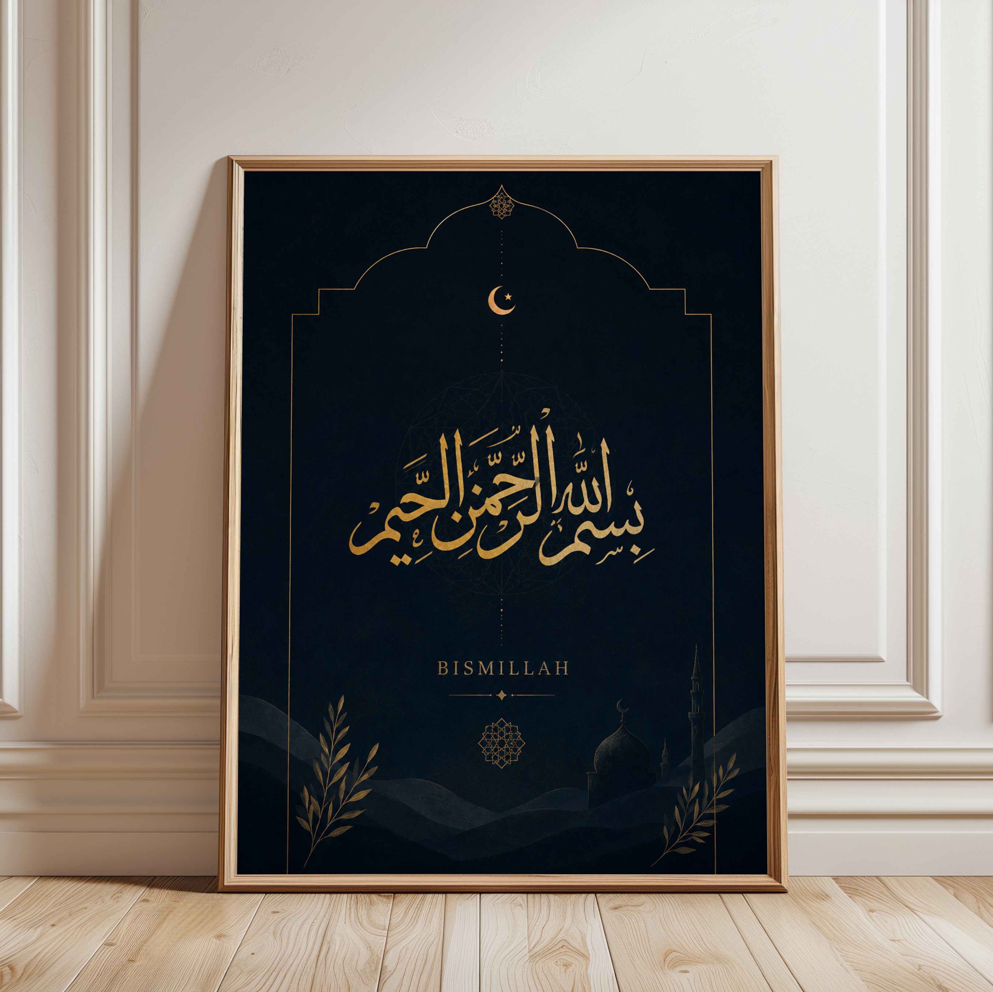 Bismillah Islamic Calligraphy Print — Gold Arabic Typography - framed detail
