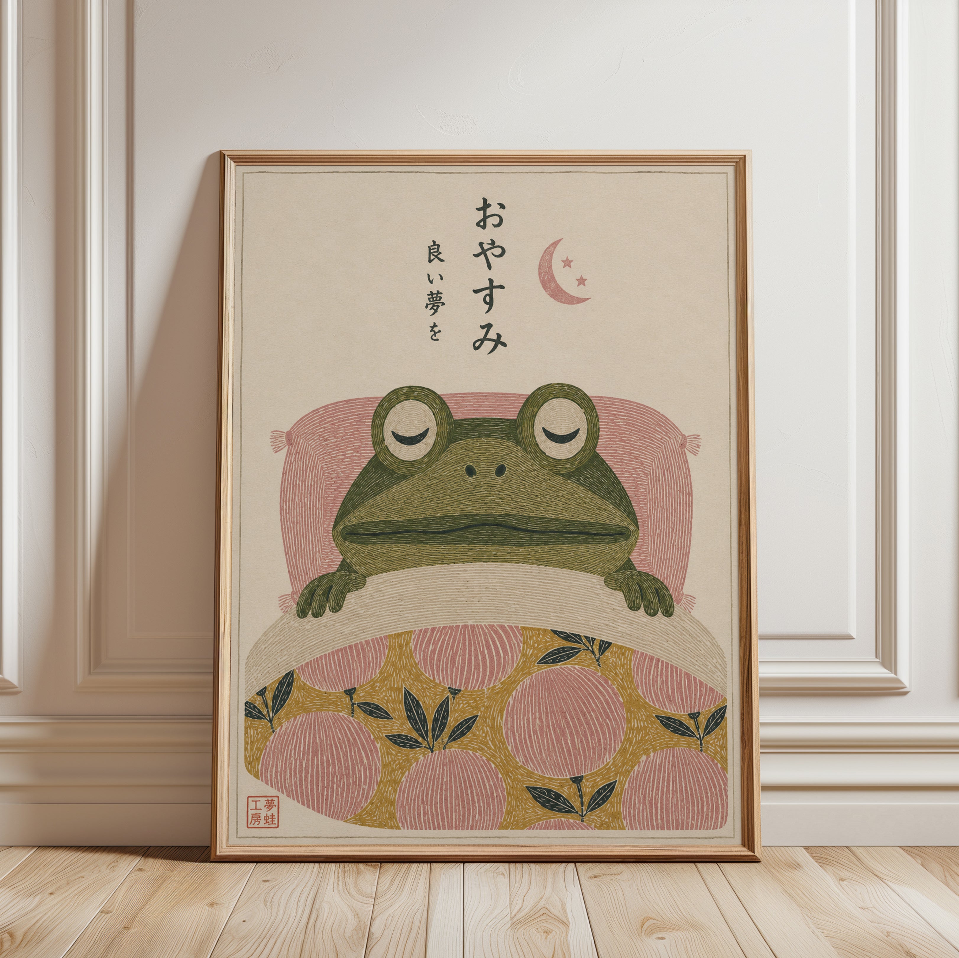 Japanese Frog Sleeping Print - framed detail