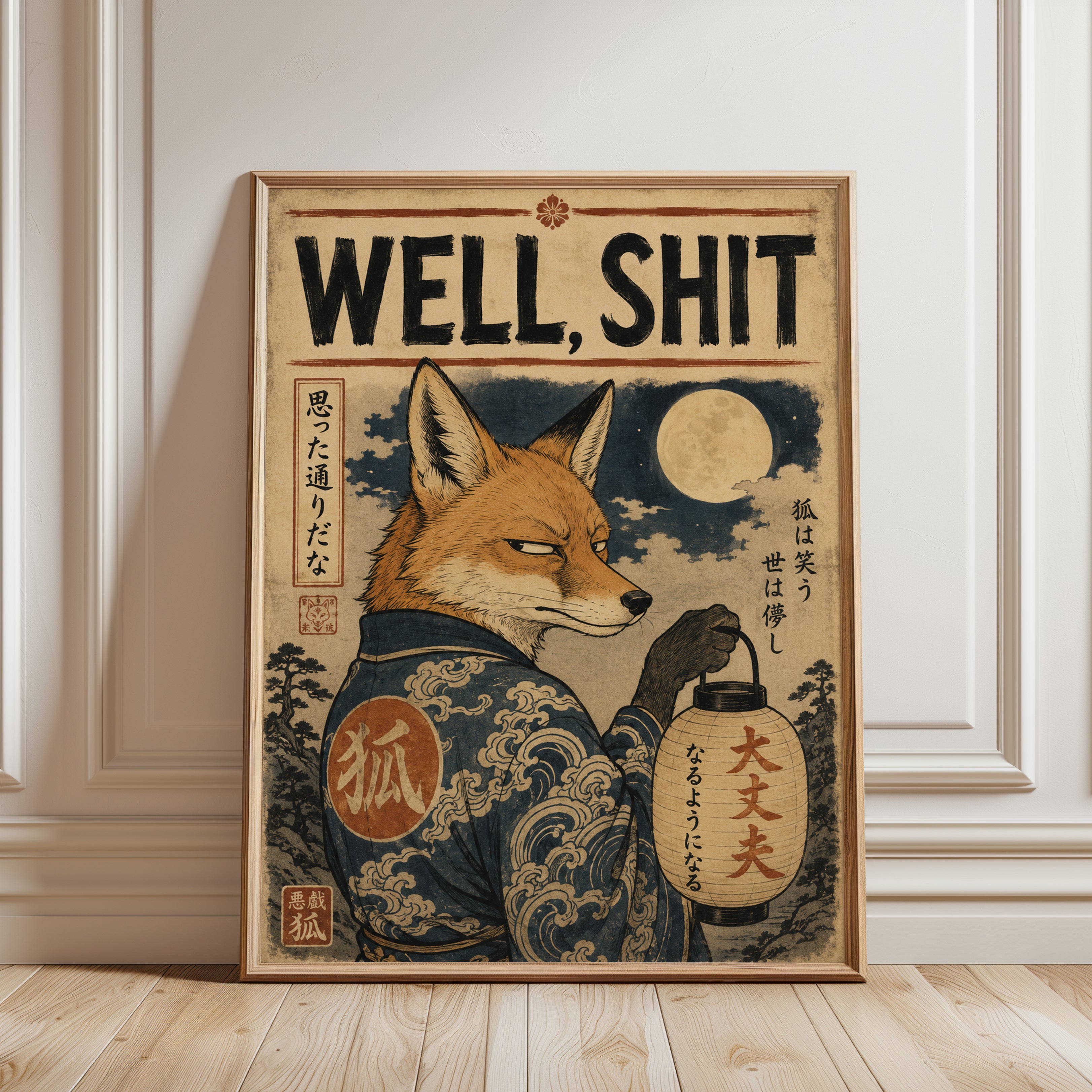 Japanese Fox Wall Art – Vintage Asian Print - framed detail