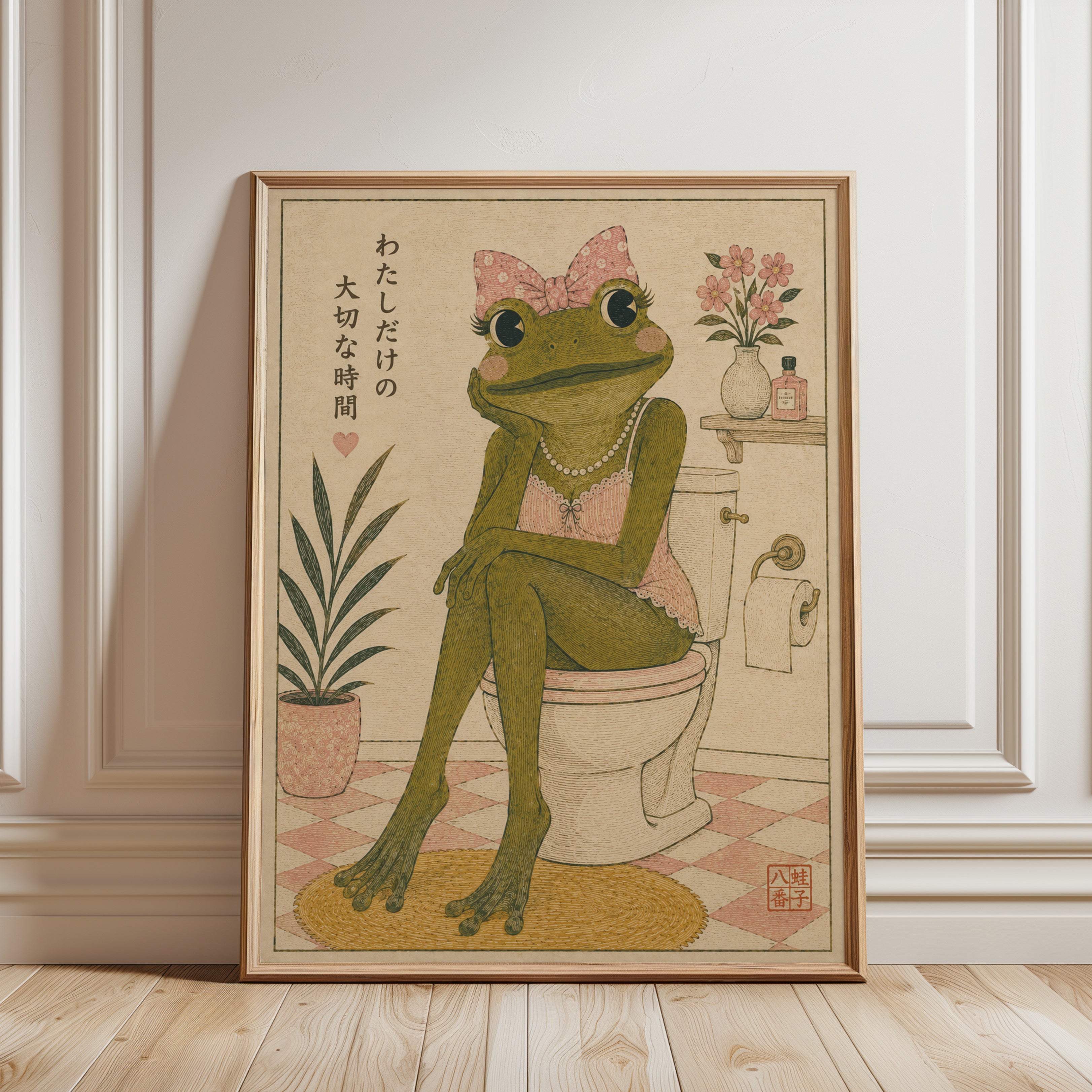Frog in Bathroom Art Print: Japanese Vintage Woodblock Style - framed detail