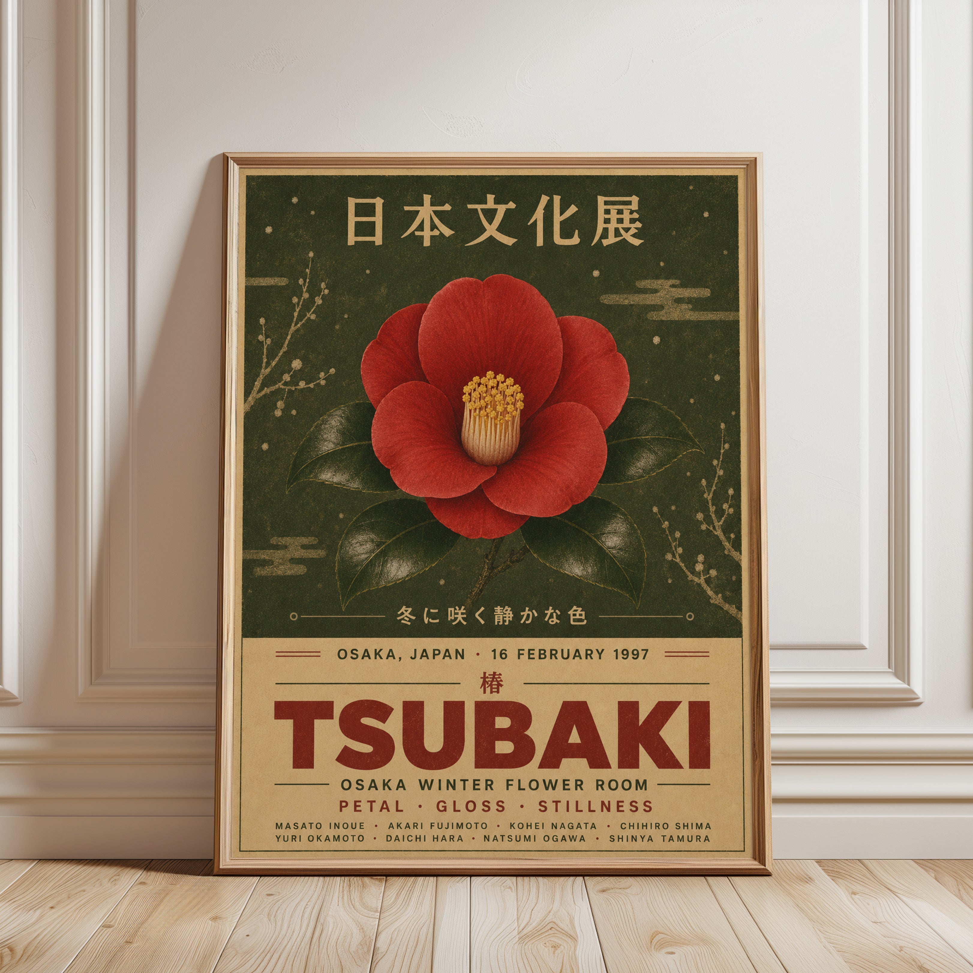 Japanese Camellia Poster: Vintage Botanical Exhibition Print - framed detail