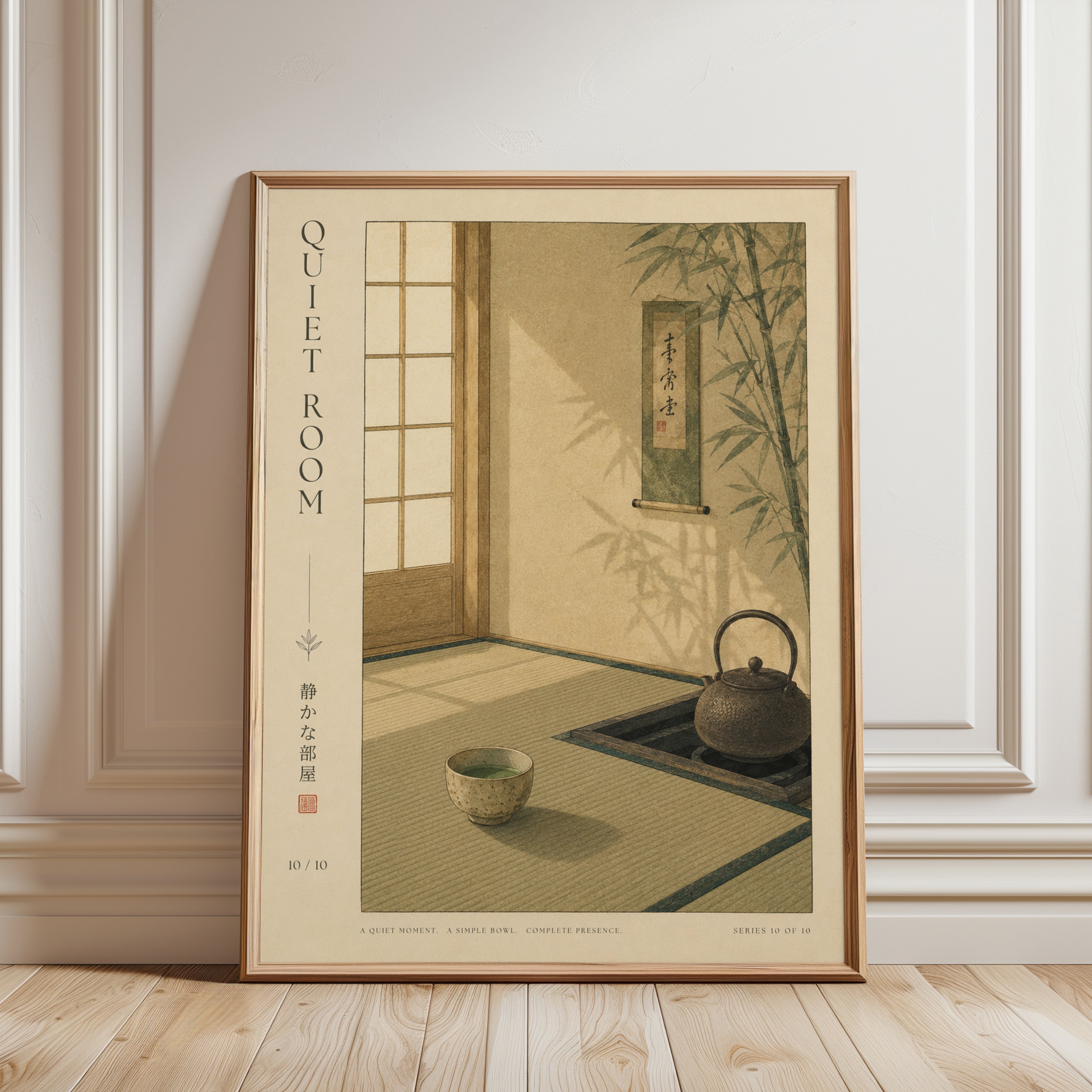 Japanese Tea Room Art Print: Minimalist Zen Interior Scene - framed detail
