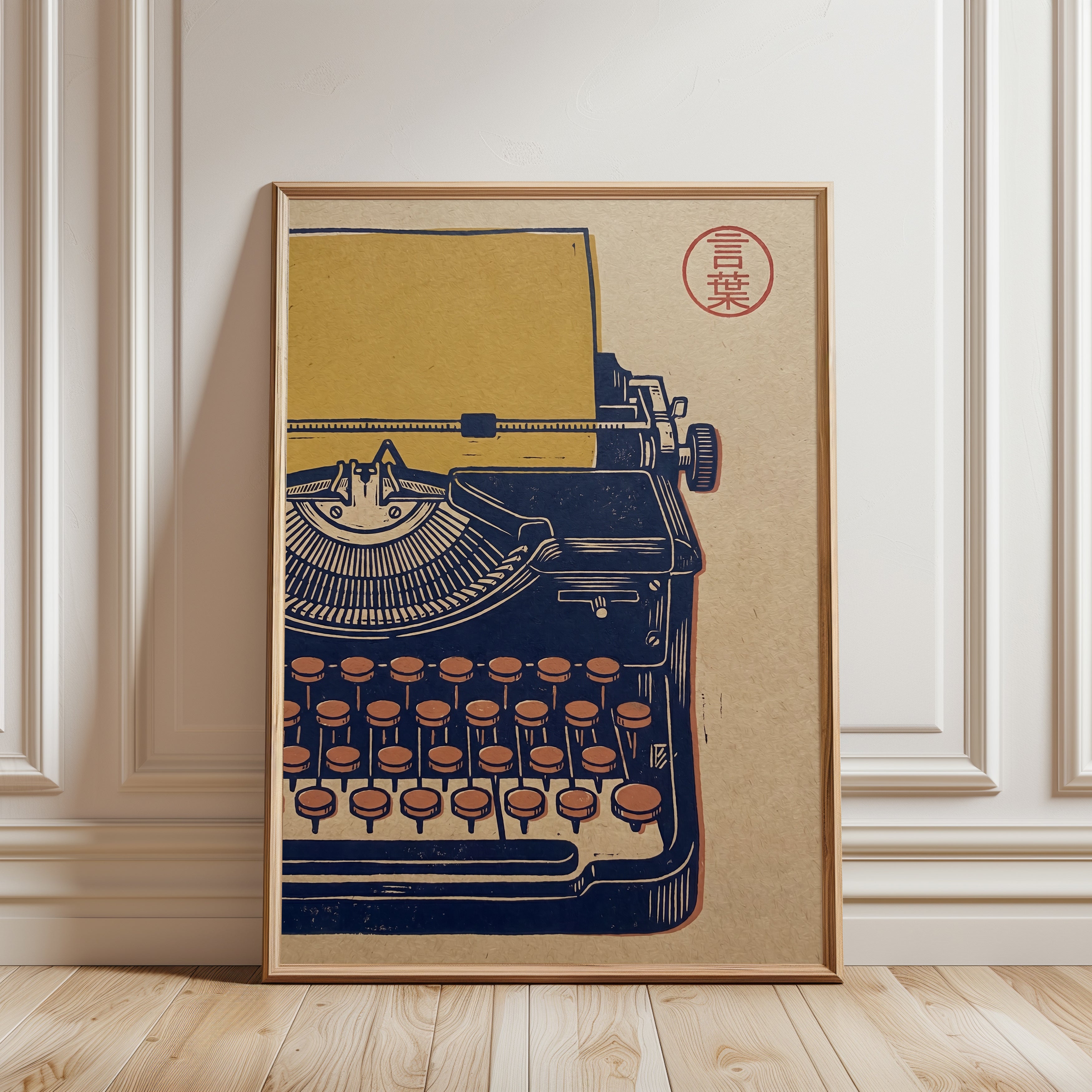 New Home Gift Wall Art Print — Vintage Typewriter - framed detail