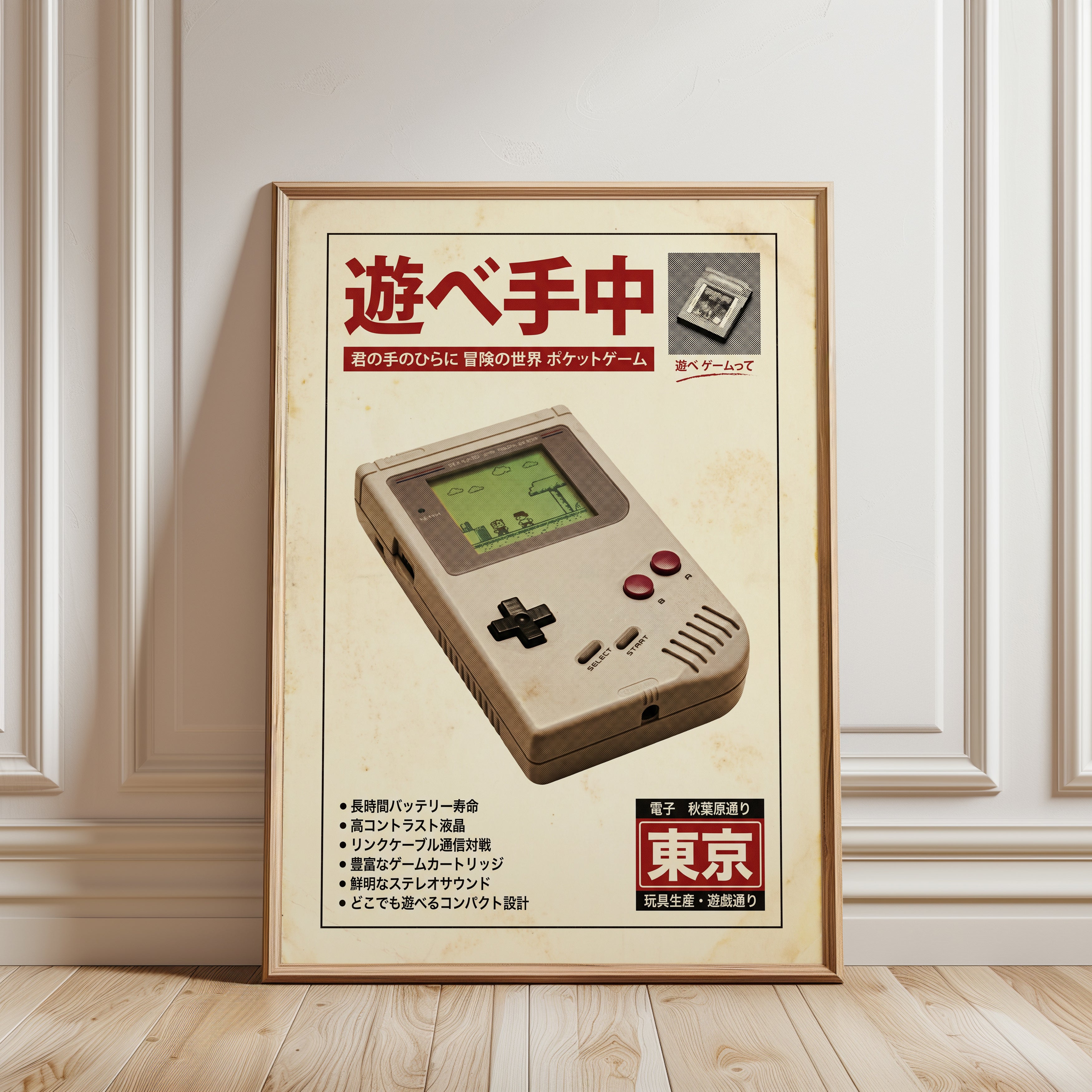 Retro Game Boy Poster – Japanese Gaming Print - framed detail