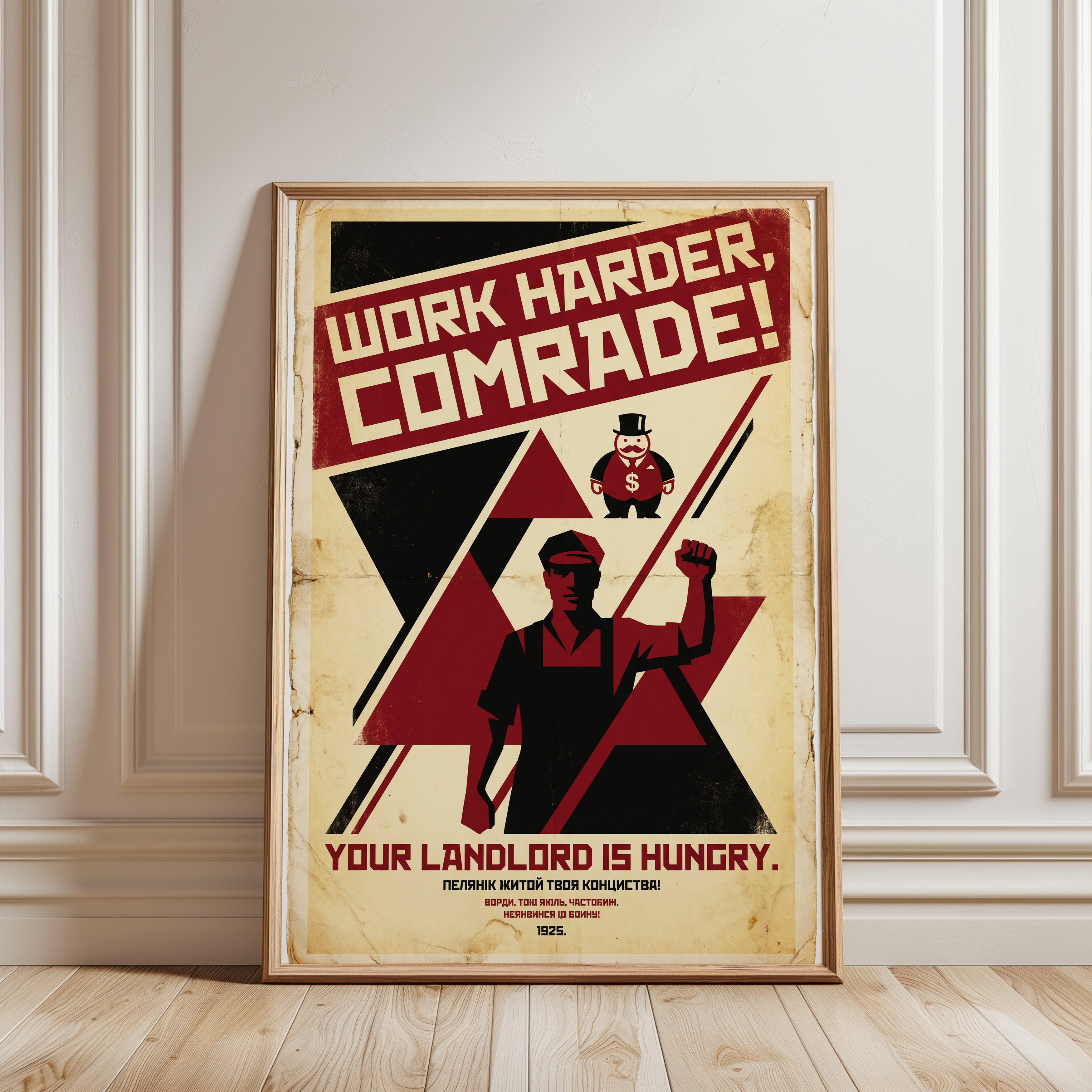 Soviet Propaganda Print - framed detail