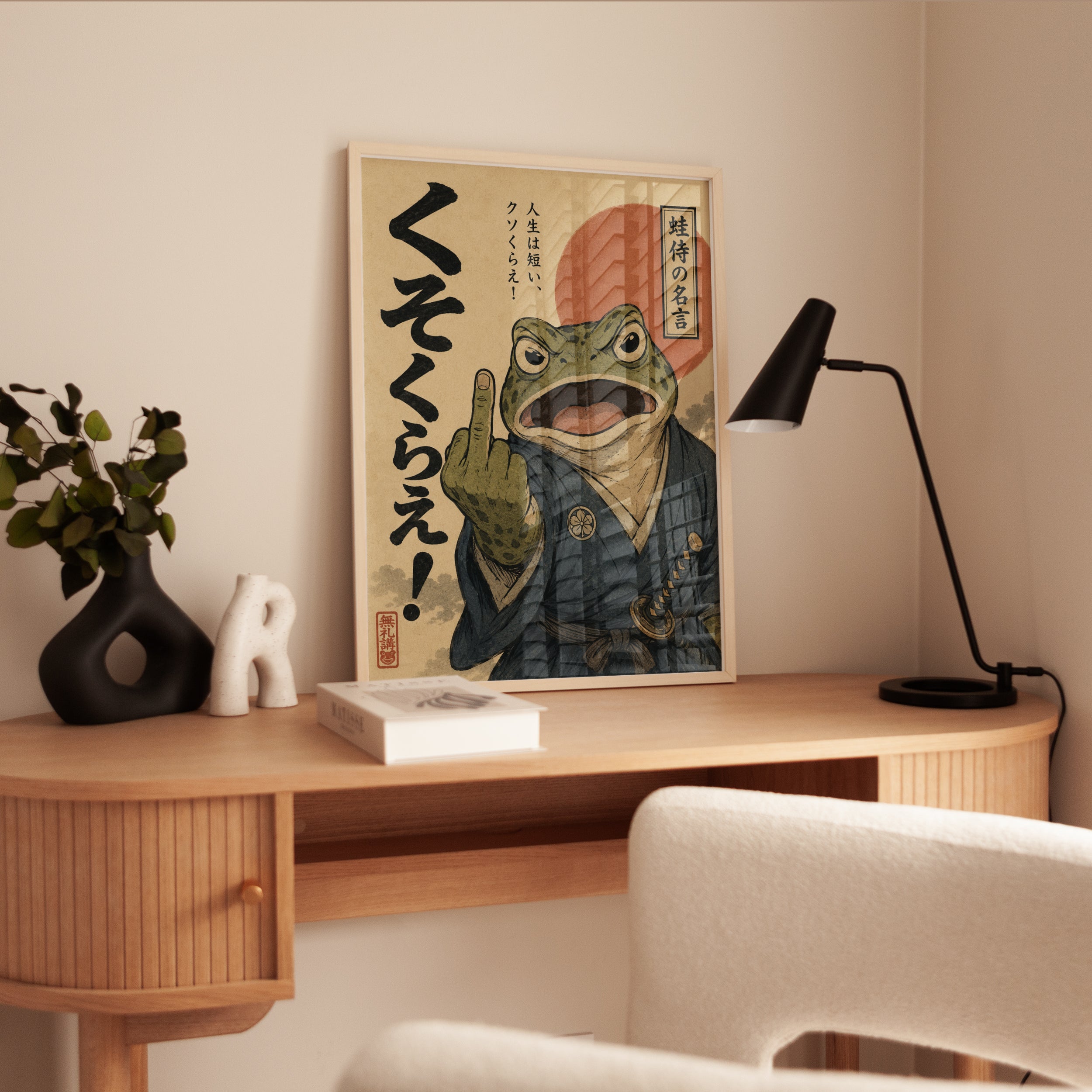 Samurai Frog Print - interior