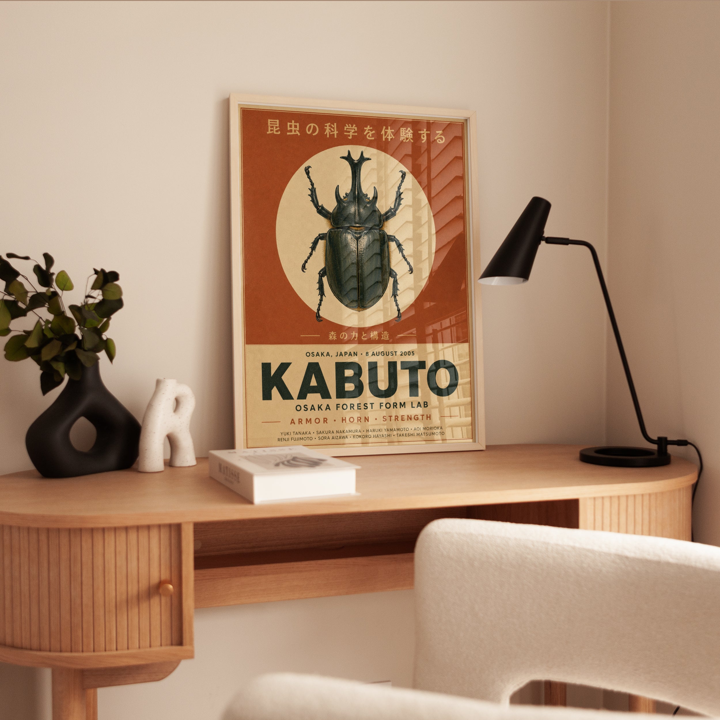 Beetle Wall Art – Japanese Insect Print - interior