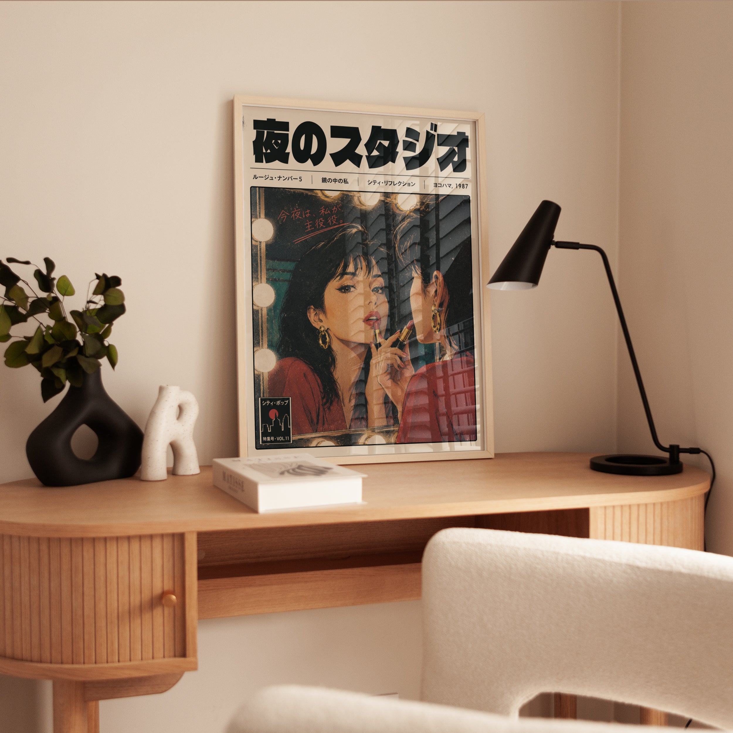 Retro Japanese Magazine Cover: 1980s Fashion Illustration Art Print - interior