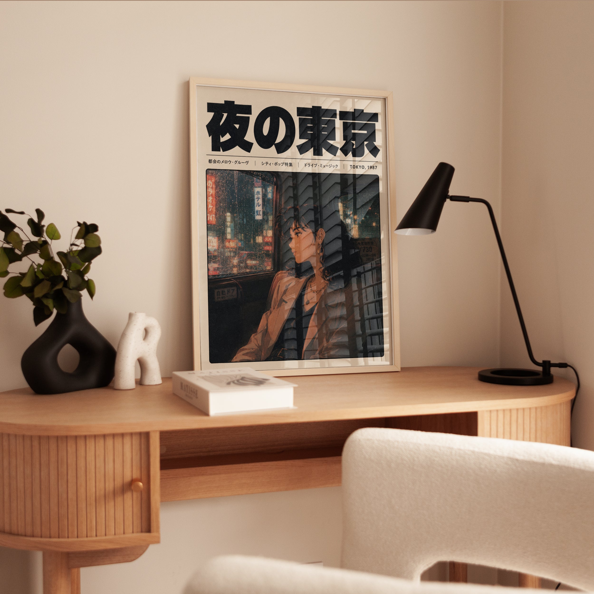 Tokyo Night Anime Print – 1980s City Pop Vaporwave Wall Art - interior
