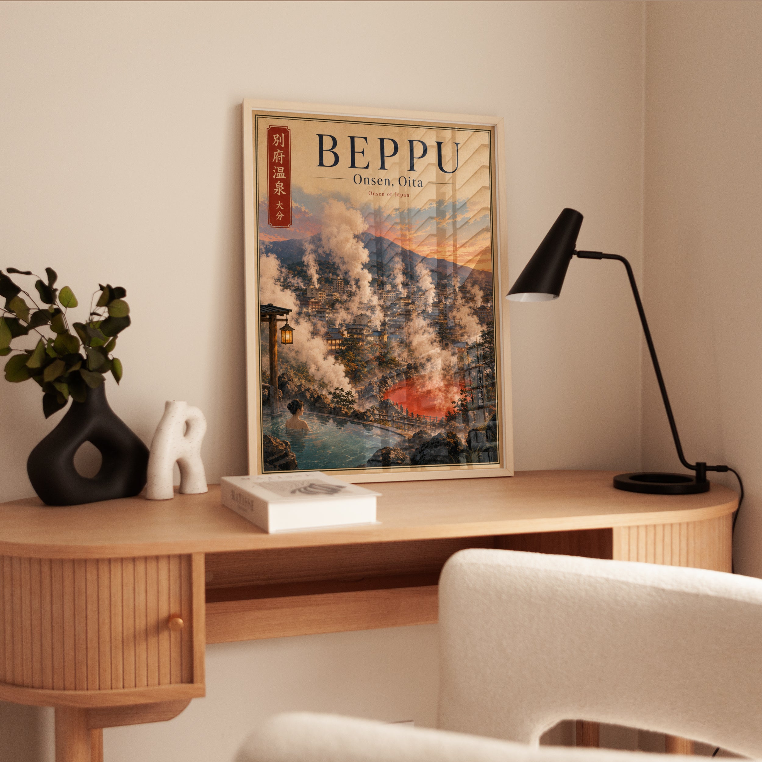 Beppu Onsen Print: Vintage Japanese Travel Poster (Japandi Decor) - interior