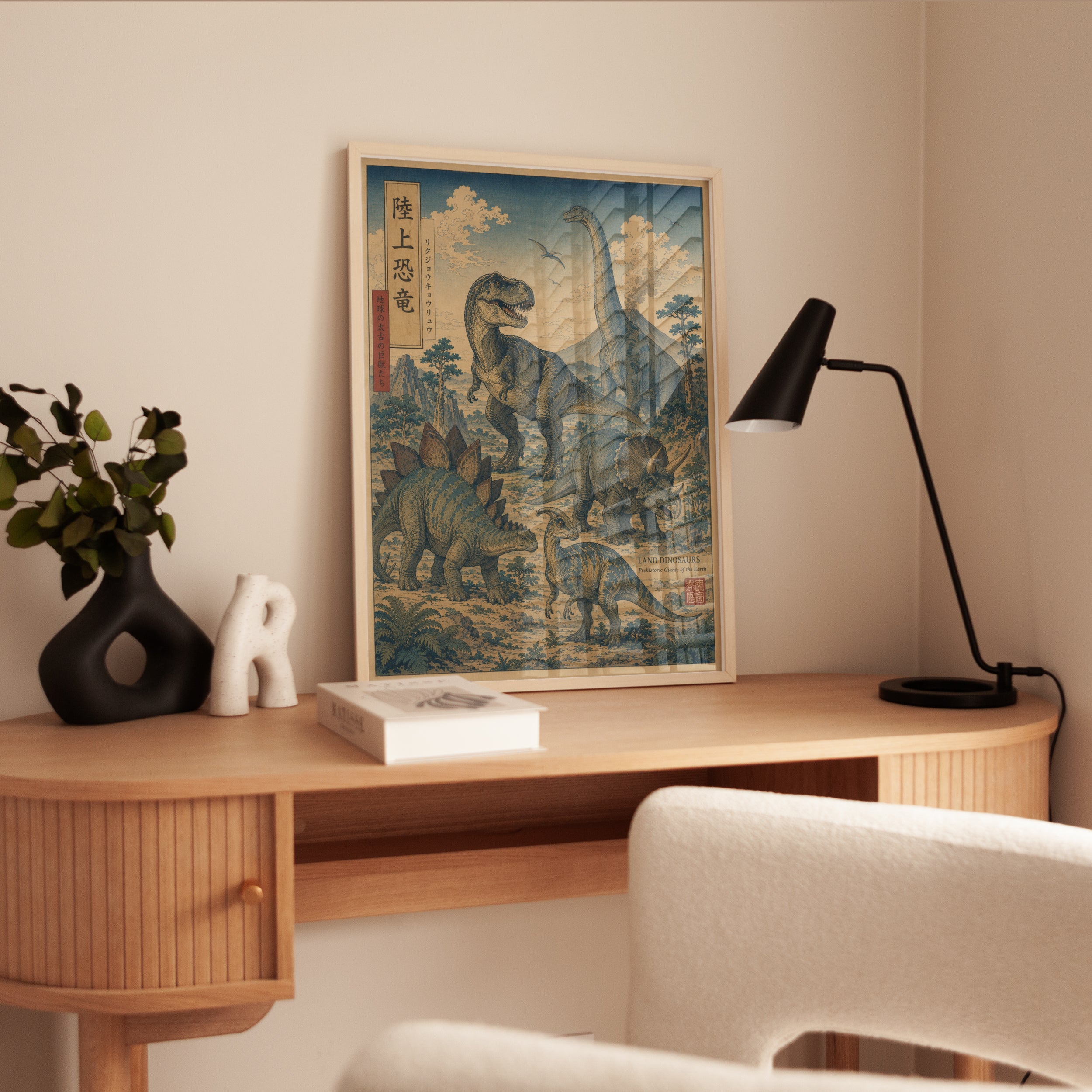 Dinosaur Art Print: Japanese Woodblock Style (Living or Kids Room) - interior