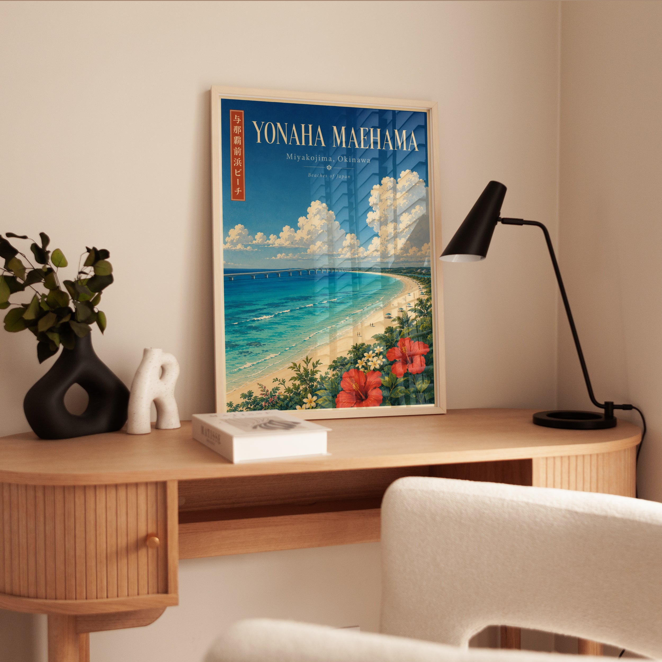 Okinawa Travel Poster: Yonaha Maehama Beach (Retro Coastal Print) - interior