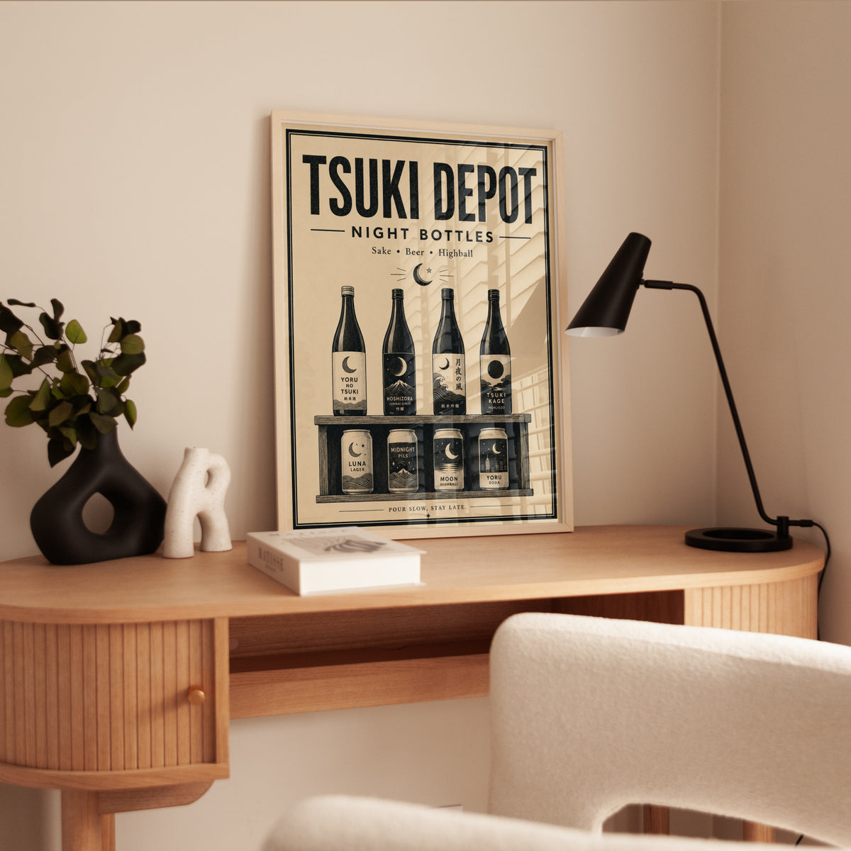 Tsuki Depot Japanese Beer Poster: Vintage Beverage Art Print - interior