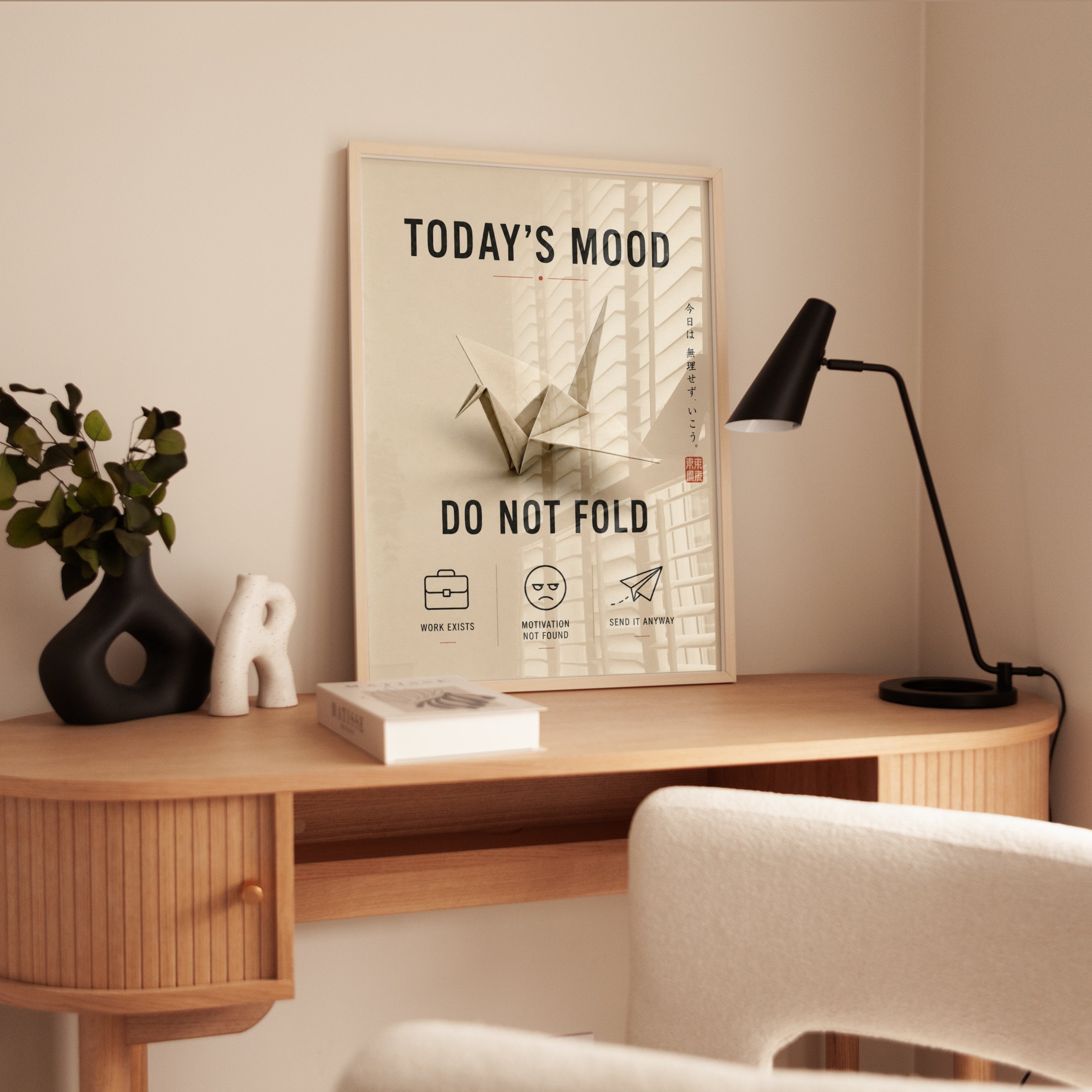 Office Humor Wall Art – Funny Motivational Print - interior