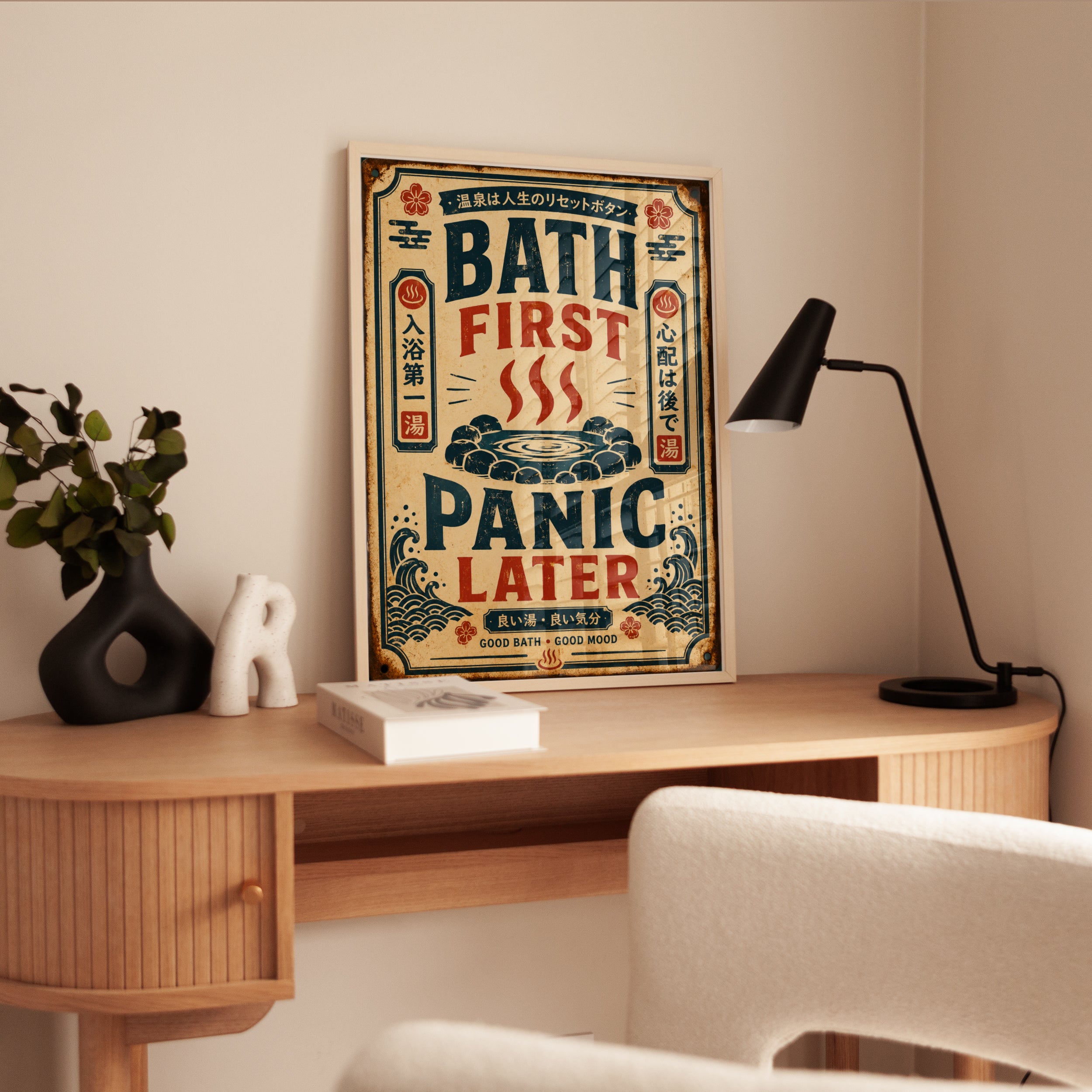 Bath First Panic Later: Vintage Japanese Onsen Poster Art - interior