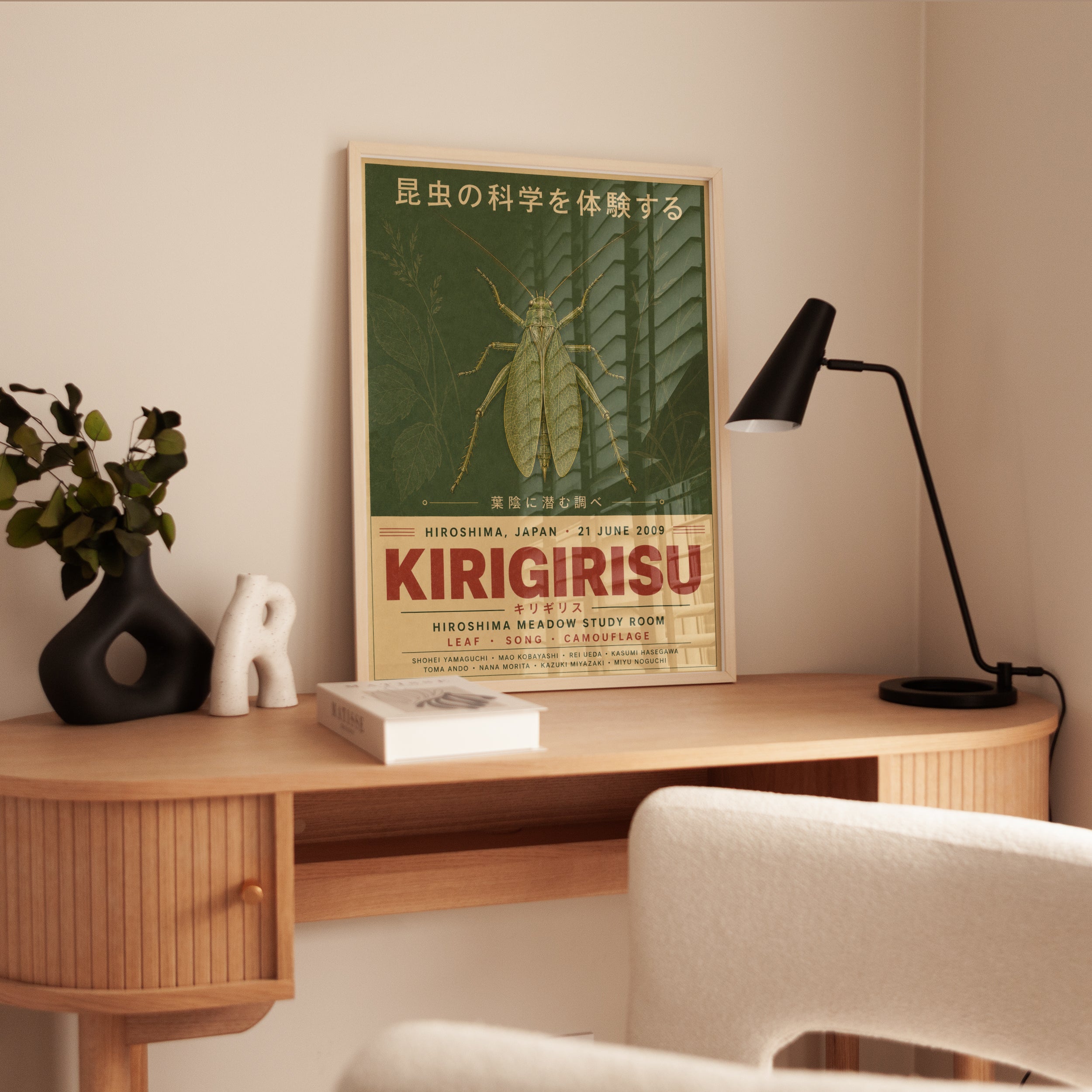 Japanese Grasshopper Vintage Poster: Green Insect Art Print - interior