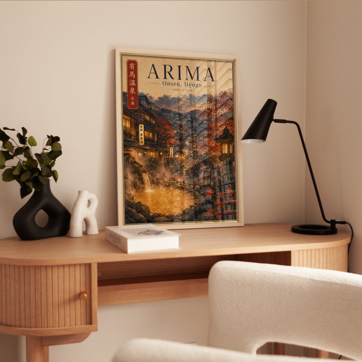 Arima Onsen Hot Springs Poster: Japanese Autumn Travel Art - interior