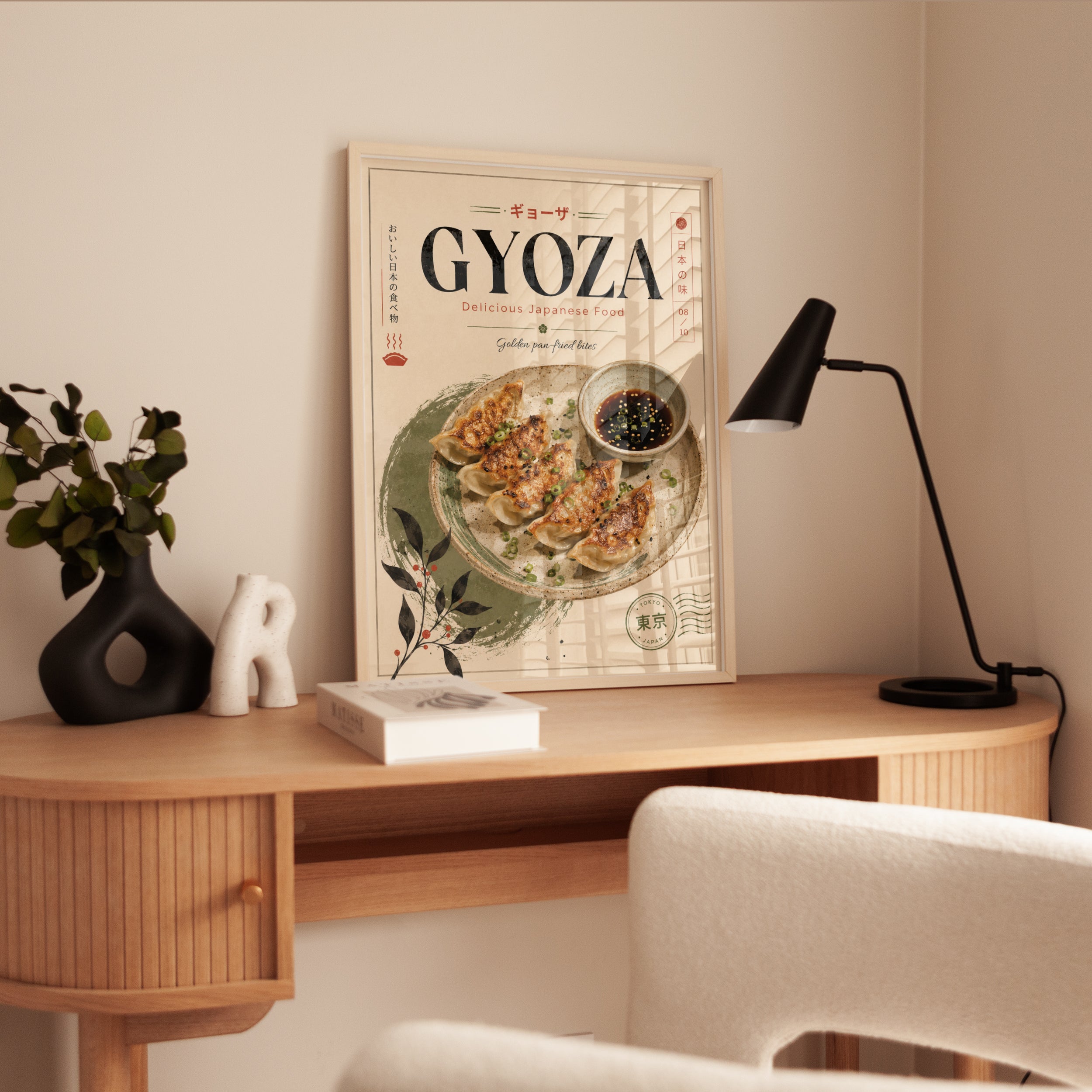 Gyoza Japanese Food Print - interior