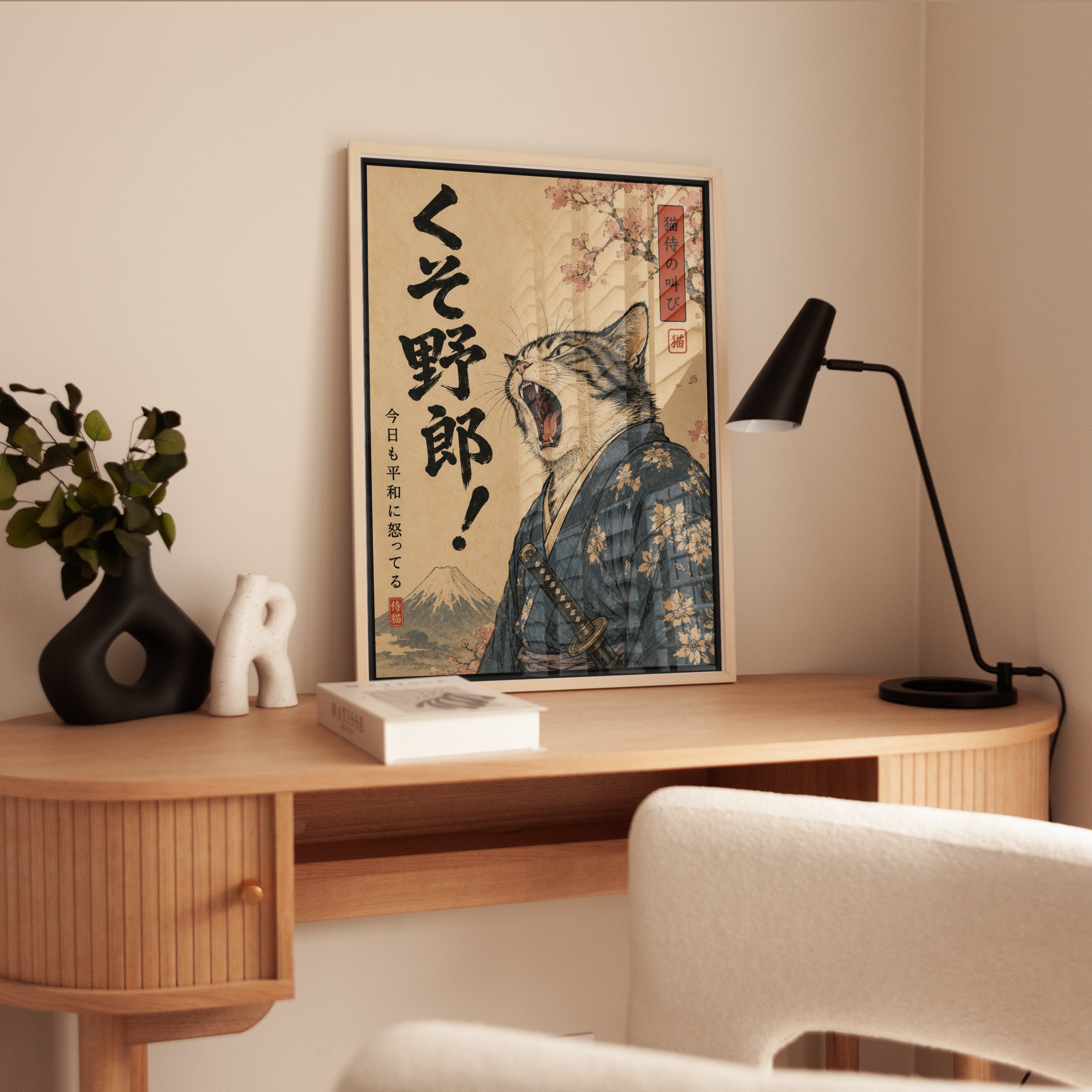 Samurai Cat Print – Japanese Wall Art - interior