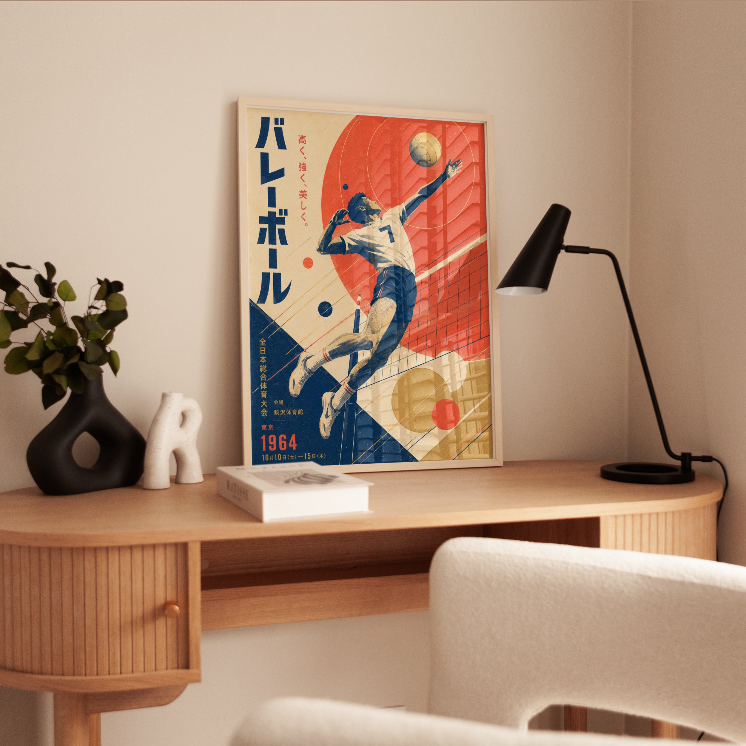 Vintage Volleyball Poster – Retro Sports Wall Art - interior