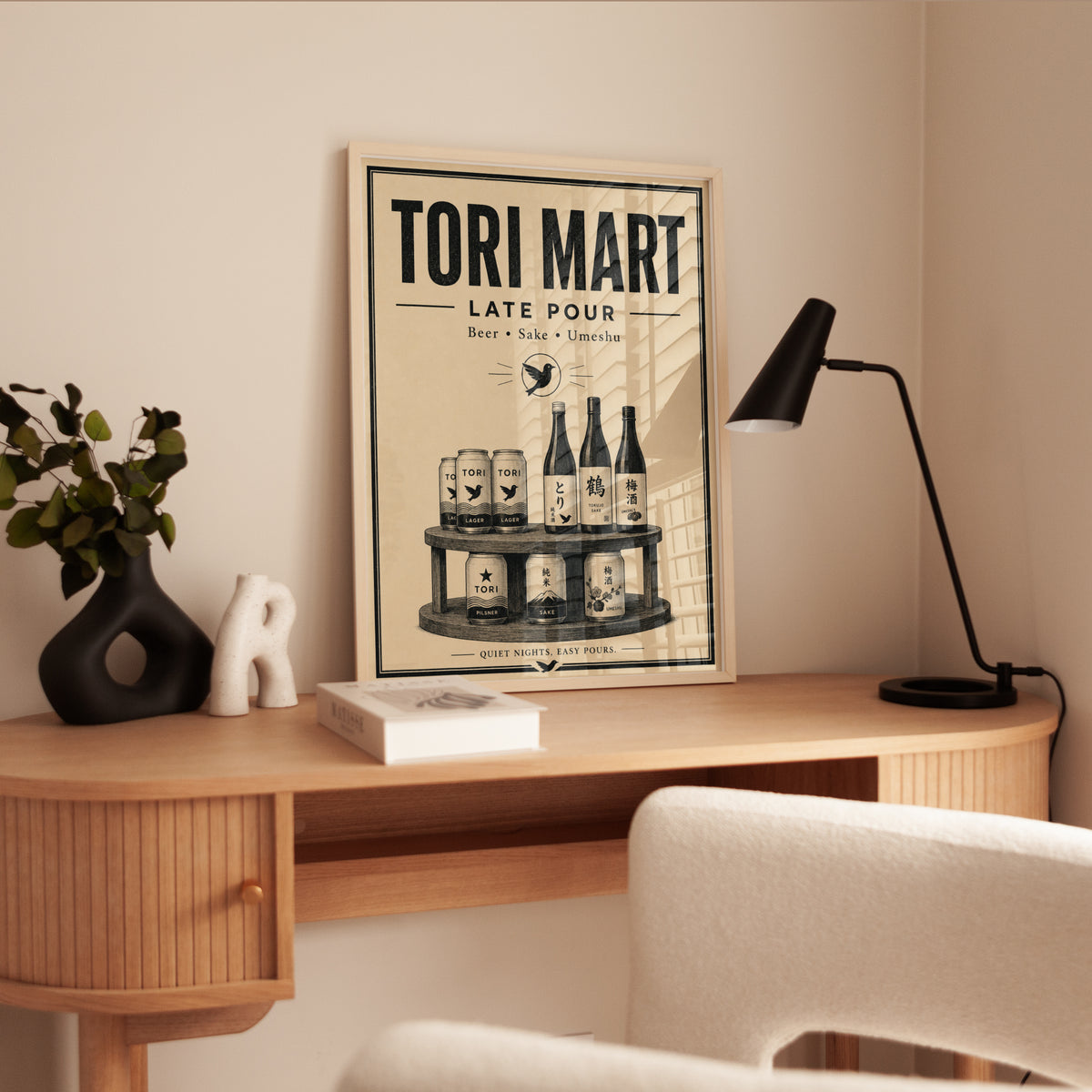 Tori Mart Japanese Sake Poster: Vintage Bar Advertisement Art - interior