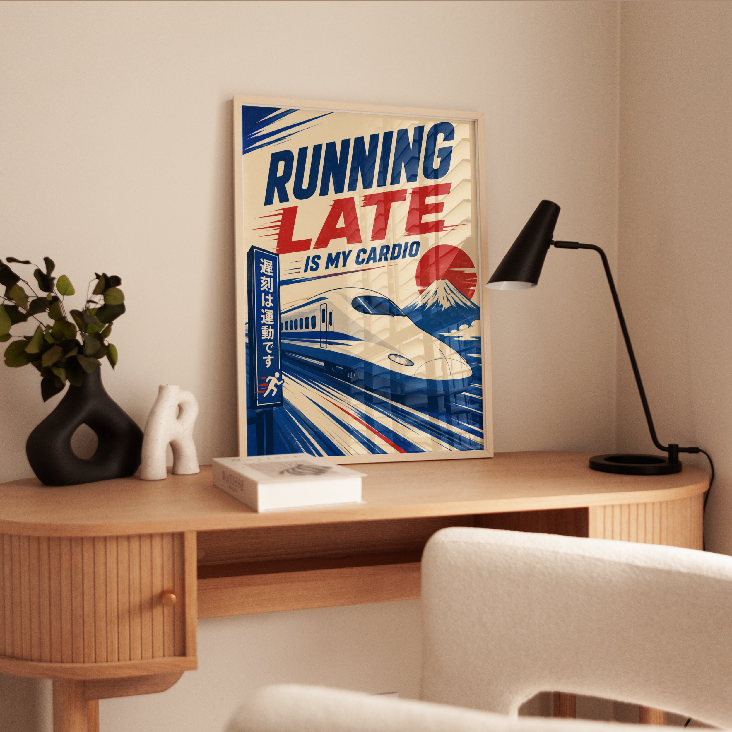 Running Late Bullet Train Poster: Retro Japanese Railway Art - interior