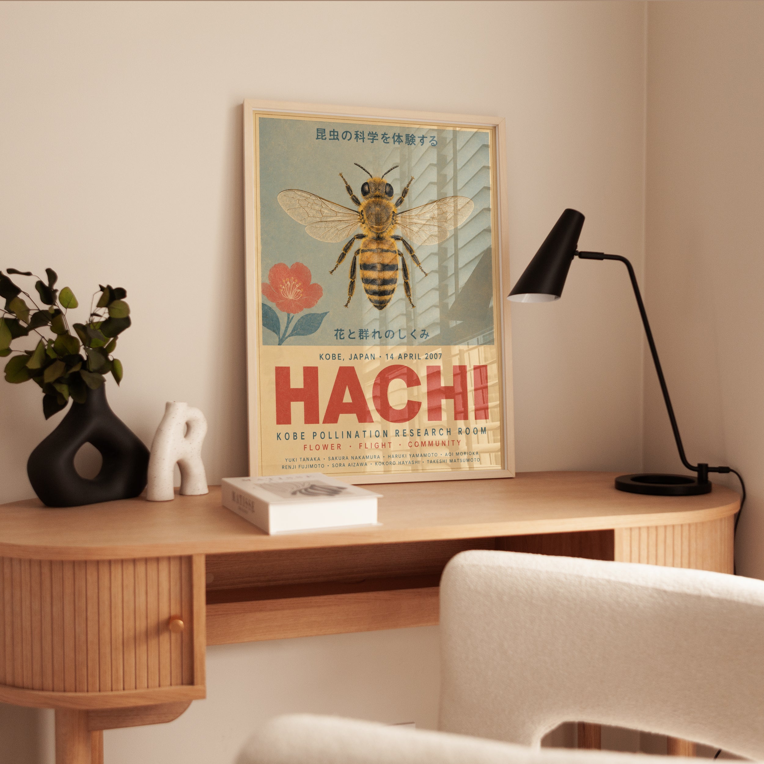 Vintage Bee Poster – Japanese Wall Art - interior
